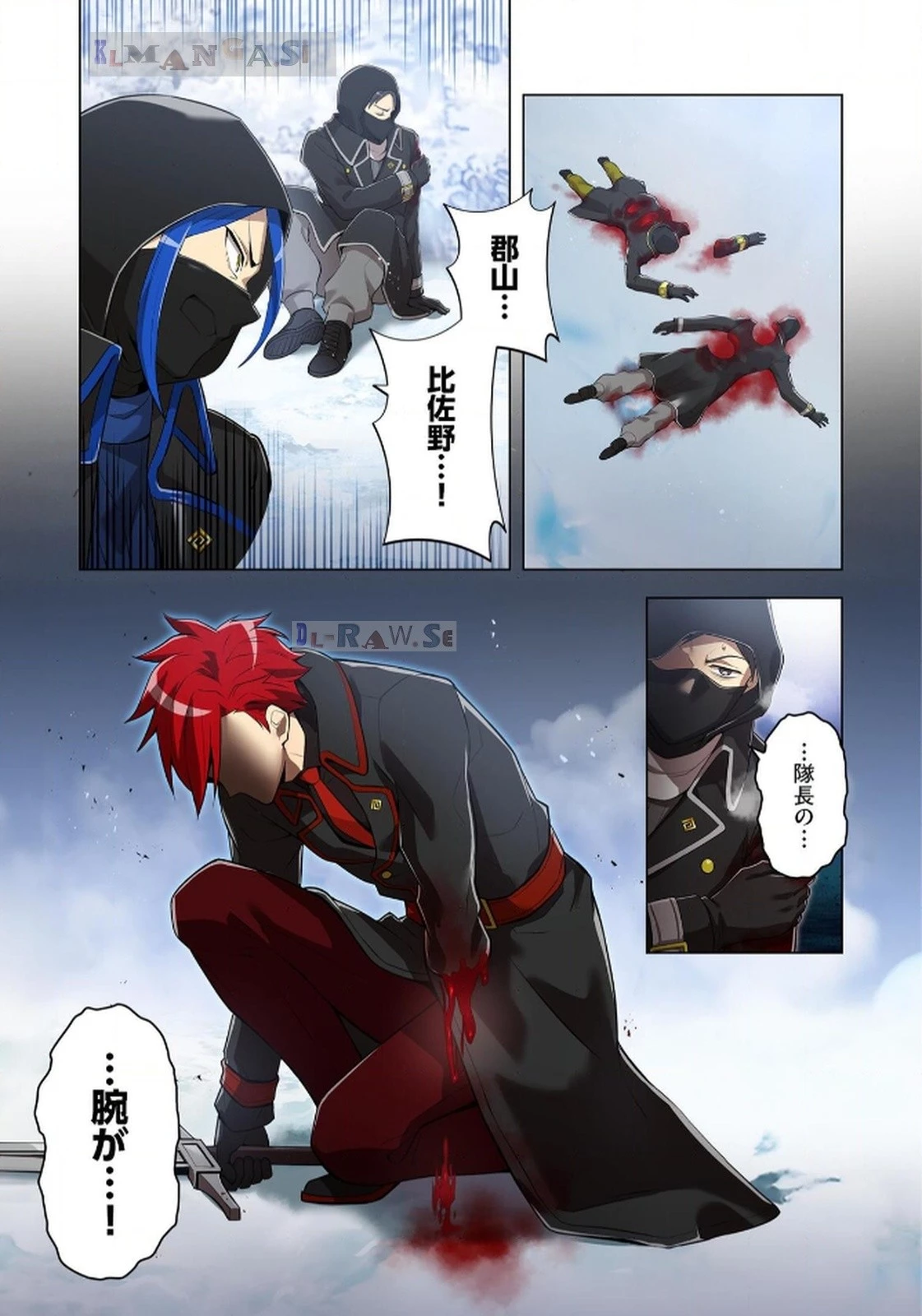 俺だけ最強超越者～全世界のチート師匠に認められた～ 第22話 - 5