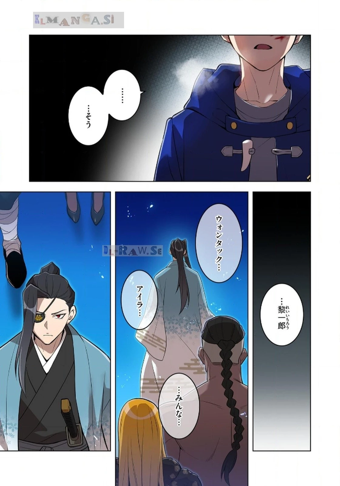 俺だけ最強超越者～全世界のチート師匠に認められた～ 第22話 - 9