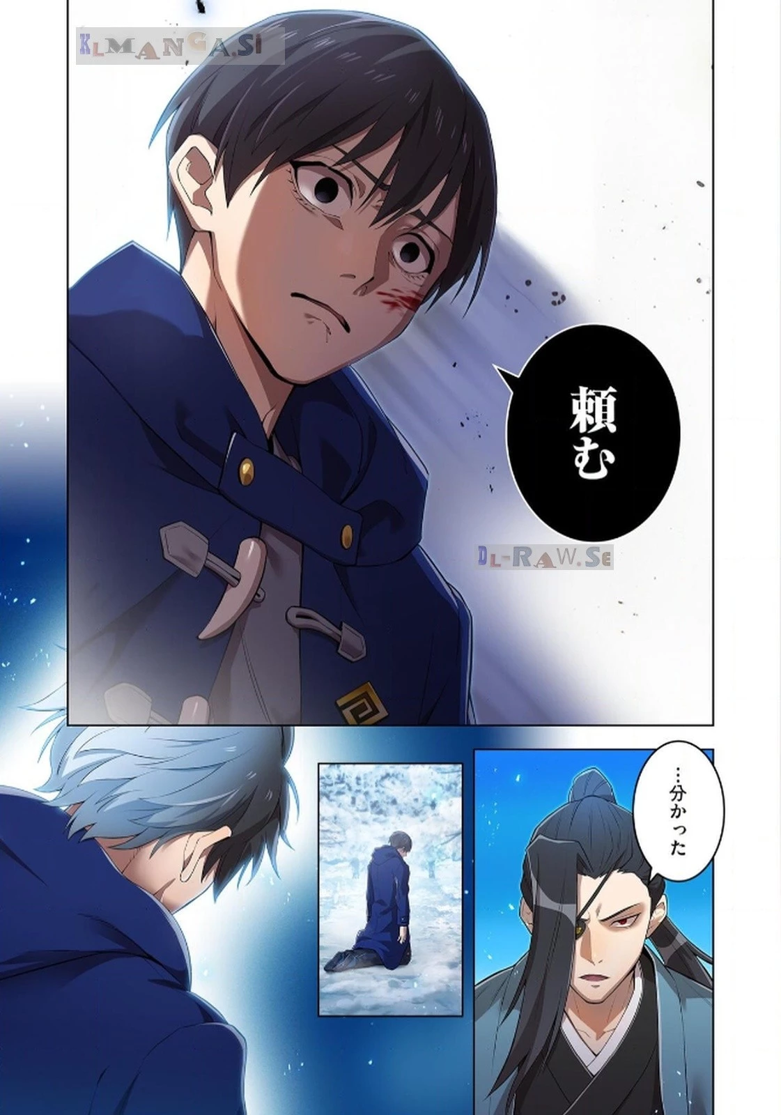 俺だけ最強超越者～全世界のチート師匠に認められた～ 第22話 - 11