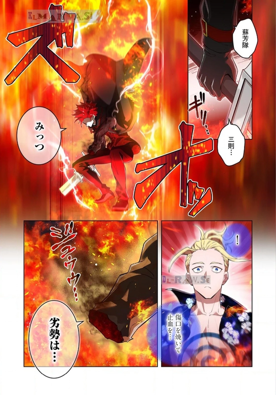 俺だけ最強超越者～全世界のチート師匠に認められた～ 第22話 - 23