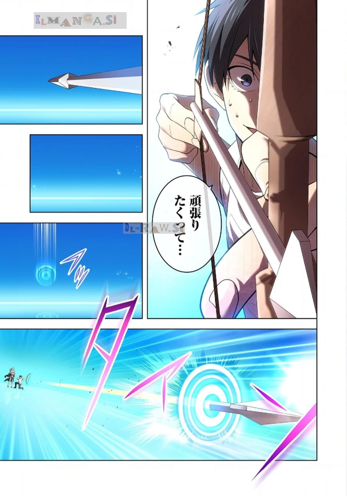 俺だけ最強超越者～全世界のチート師匠に認められた～ 第21話 - 3