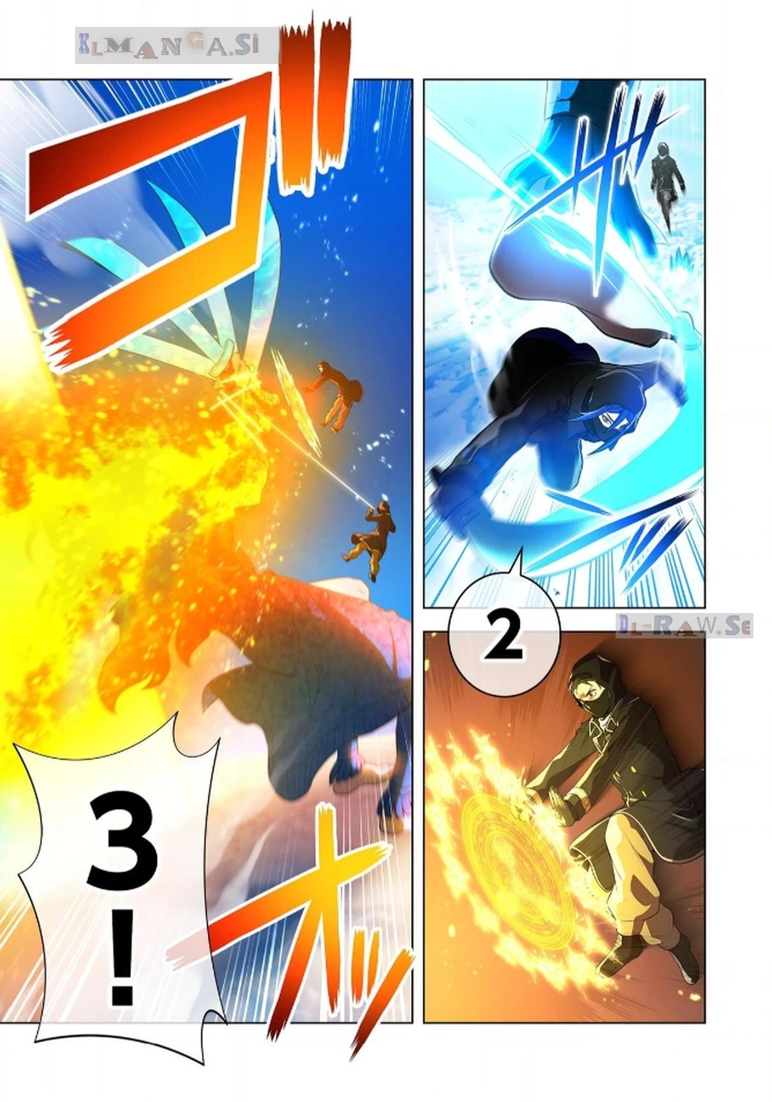 俺だけ最強超越者～全世界のチート師匠に認められた～ 第21話 - 11