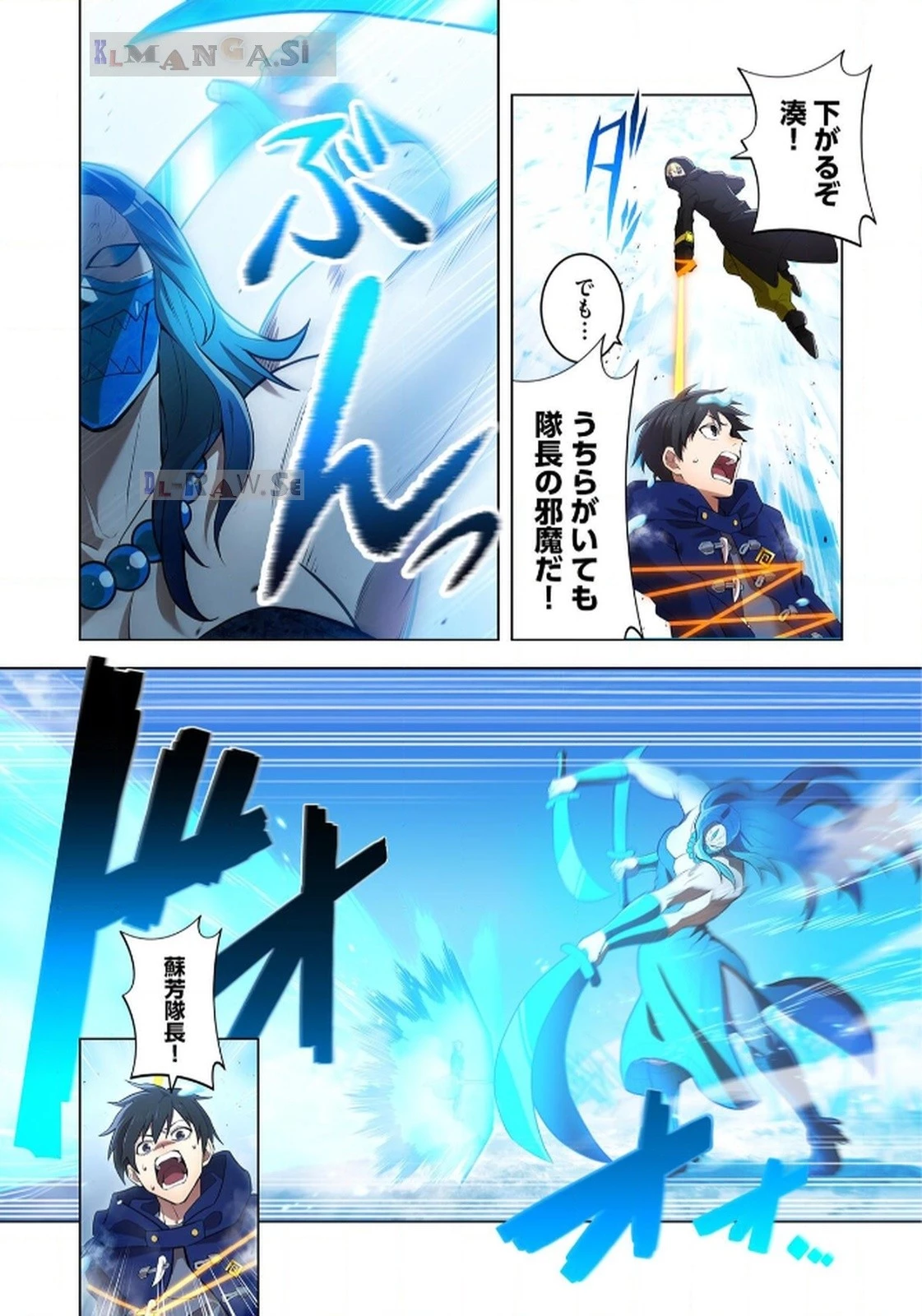 俺だけ最強超越者～全世界のチート師匠に認められた～ 第21話 - 17