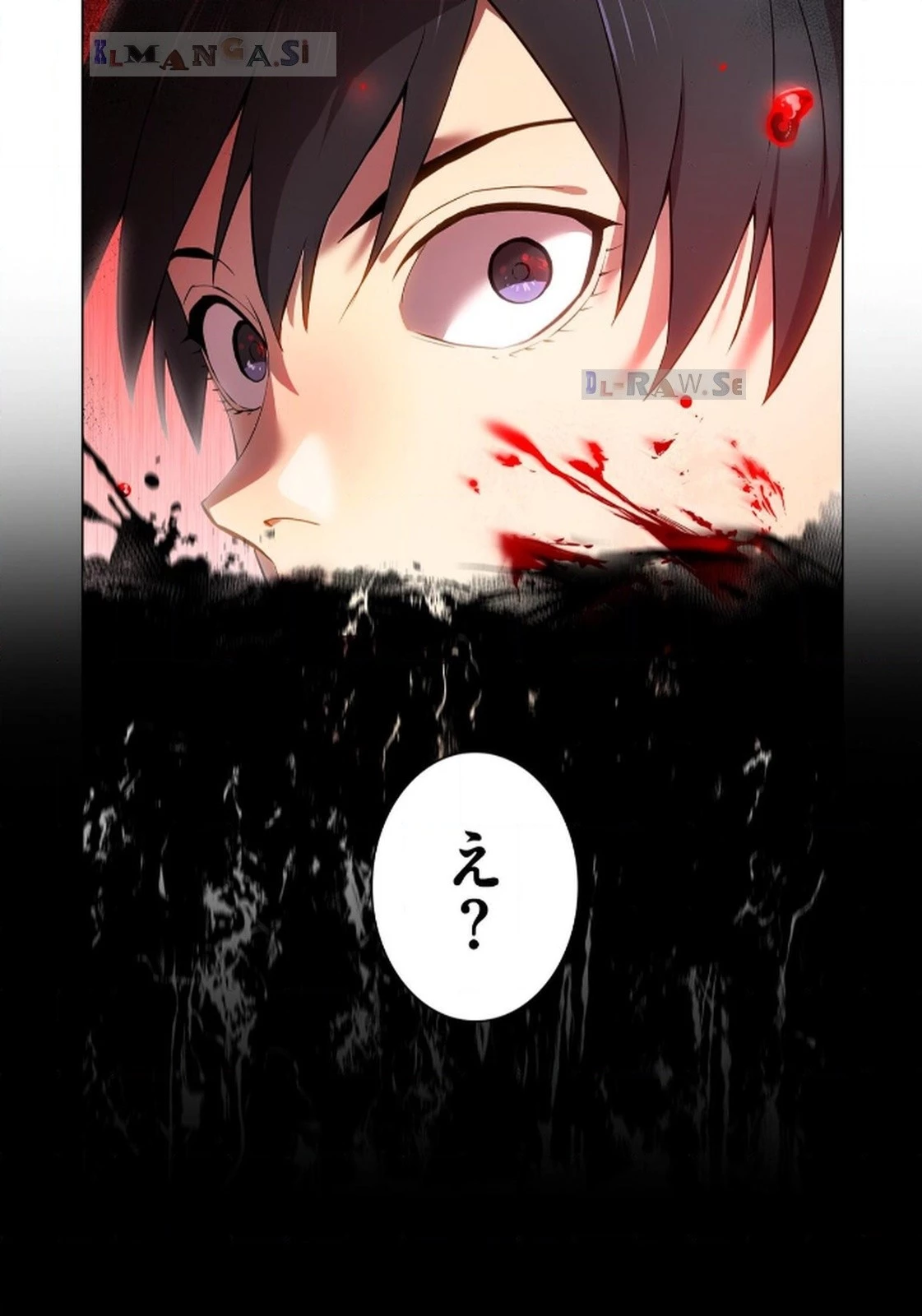 俺だけ最強超越者～全世界のチート師匠に認められた～ 第21話 - 28