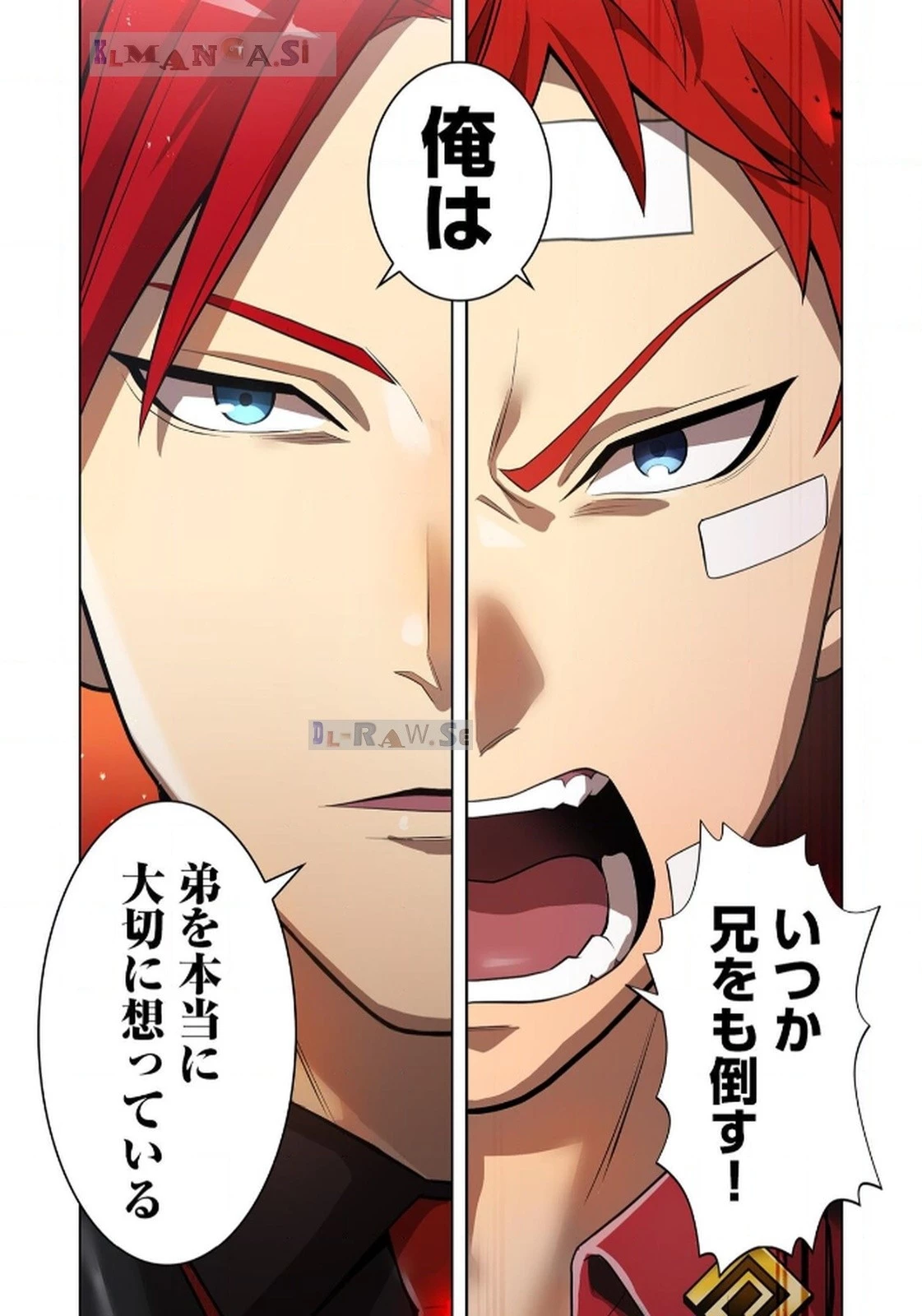 俺だけ最強超越者～全世界のチート師匠に認められた～ 第19話 - 6