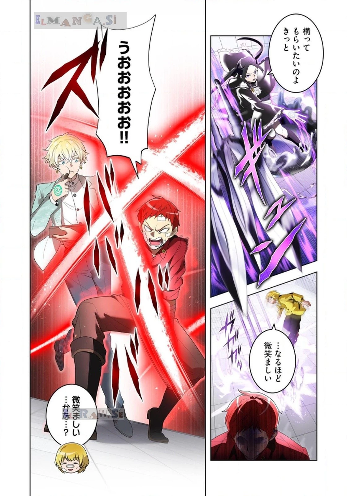 俺だけ最強超越者～全世界のチート師匠に認められた～ 第19話 - 8