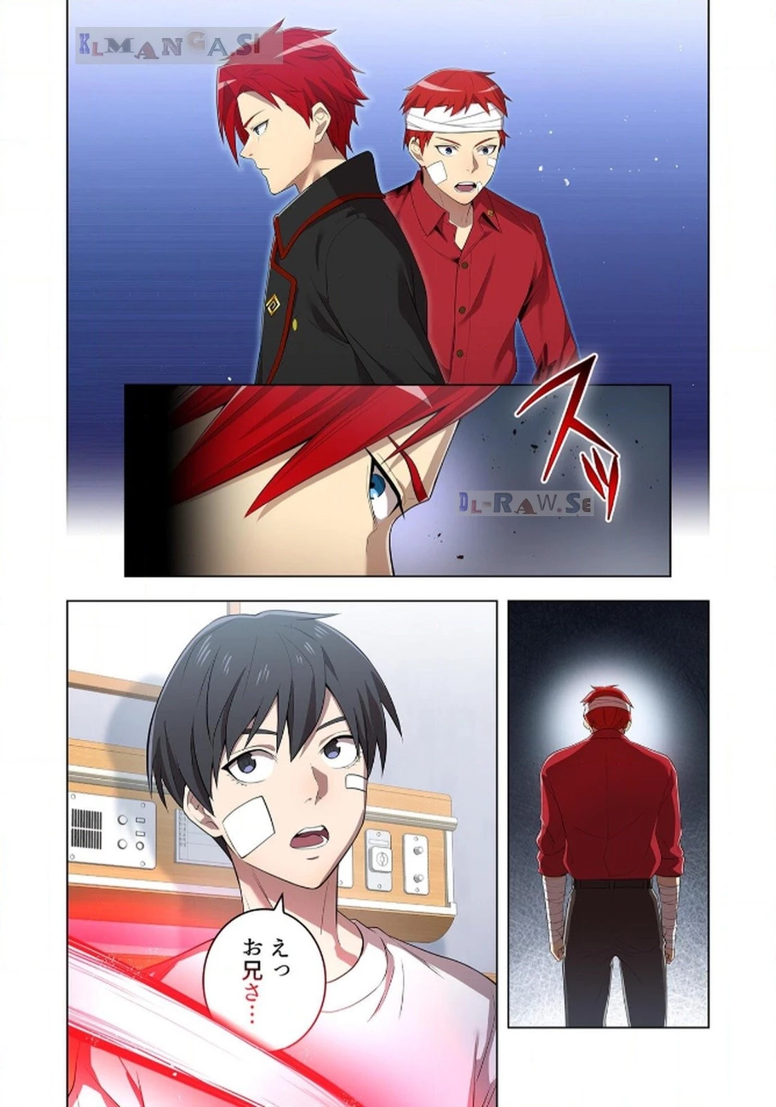 俺だけ最強超越者～全世界のチート師匠に認められた～ 第18話 - 14