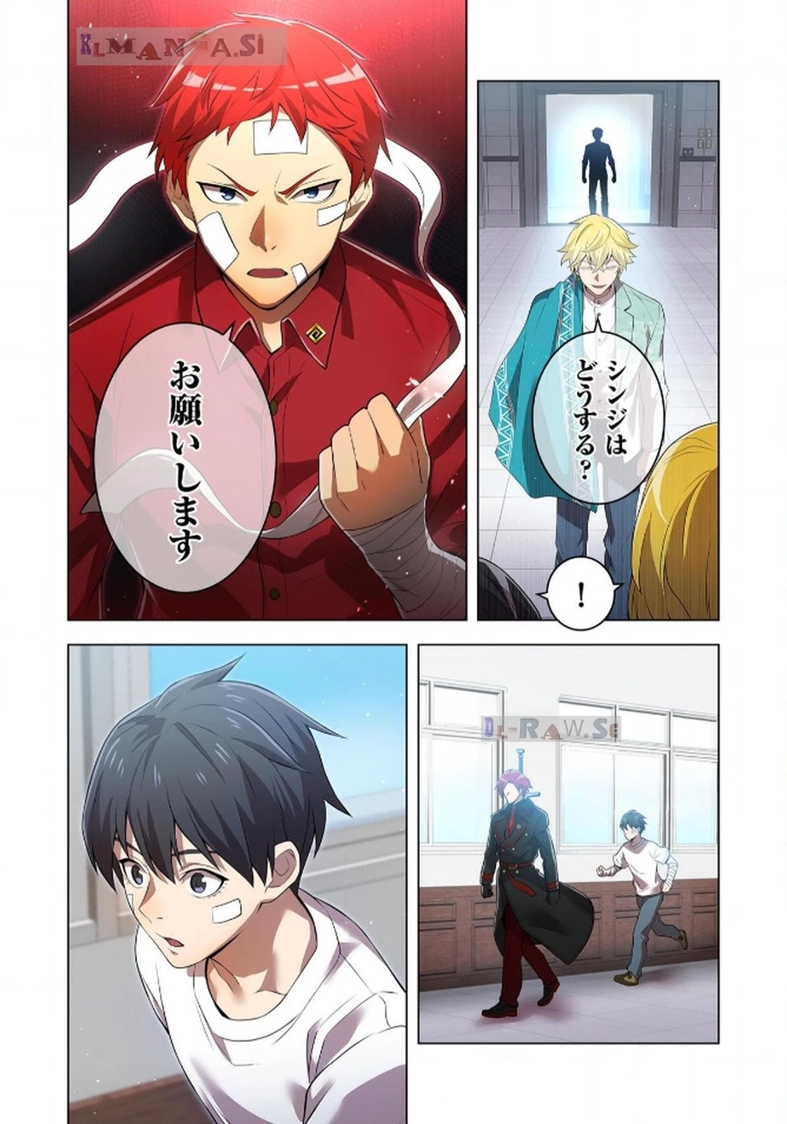 俺だけ最強超越者～全世界のチート師匠に認められた～ 第18話 - 25