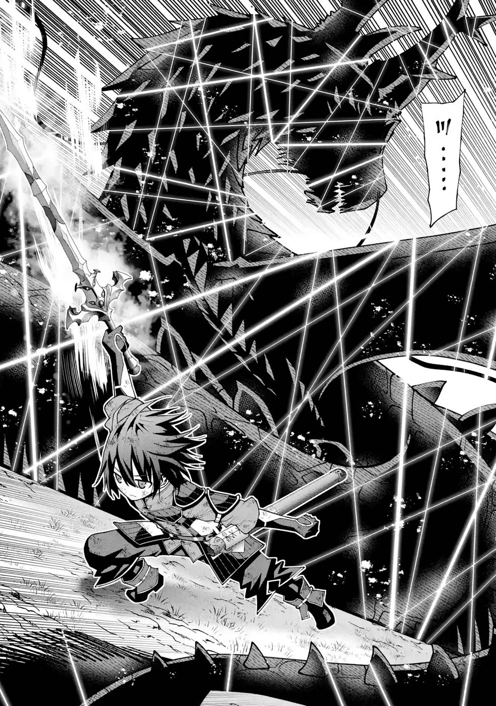 魔剣の弟子は無能で最強！〜英雄流の修行で万能になれたので、最強を目指します〜 第14話 - 20