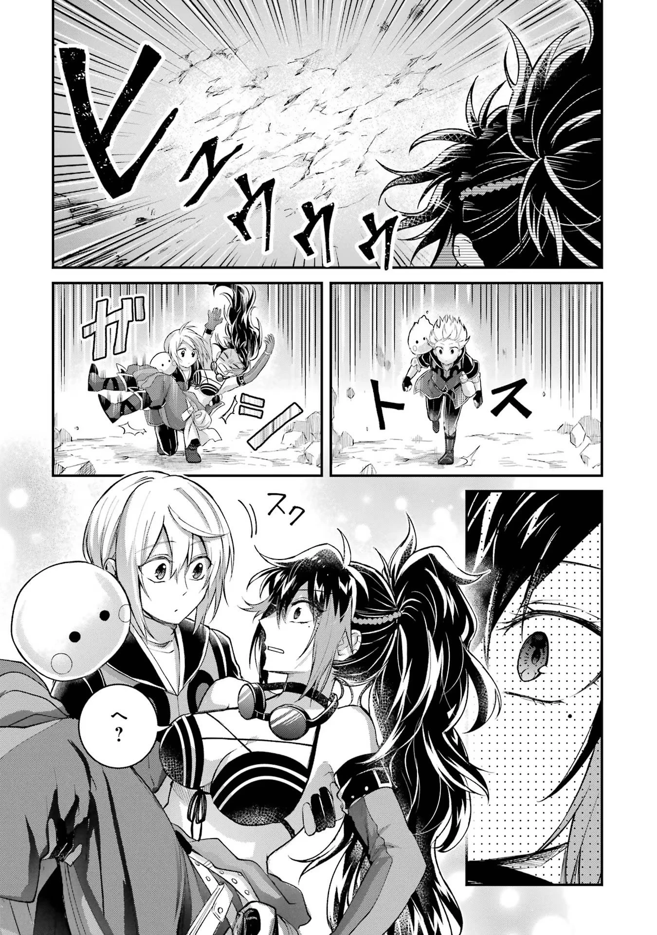 転生勇者の気まま旅 第8話 - 17