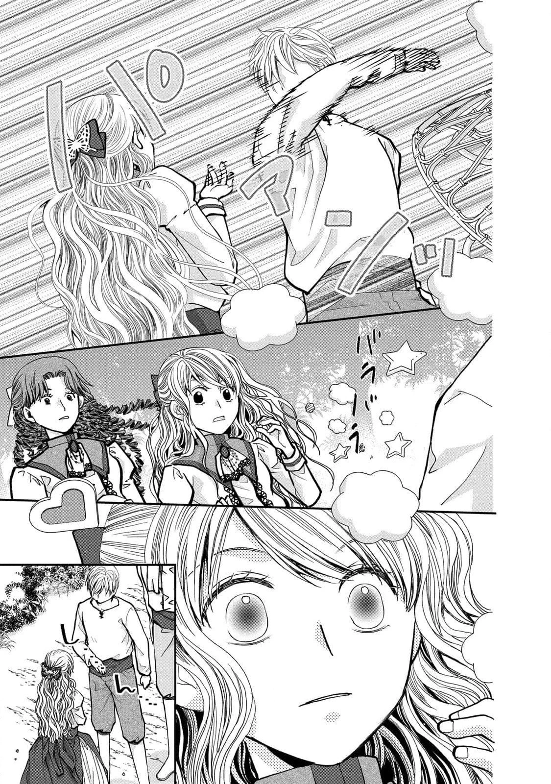 今世は悪女で生き延びます！～玉の輿は死亡フラグなので、落ちこぼれを婿にします～ 第5話 - 31