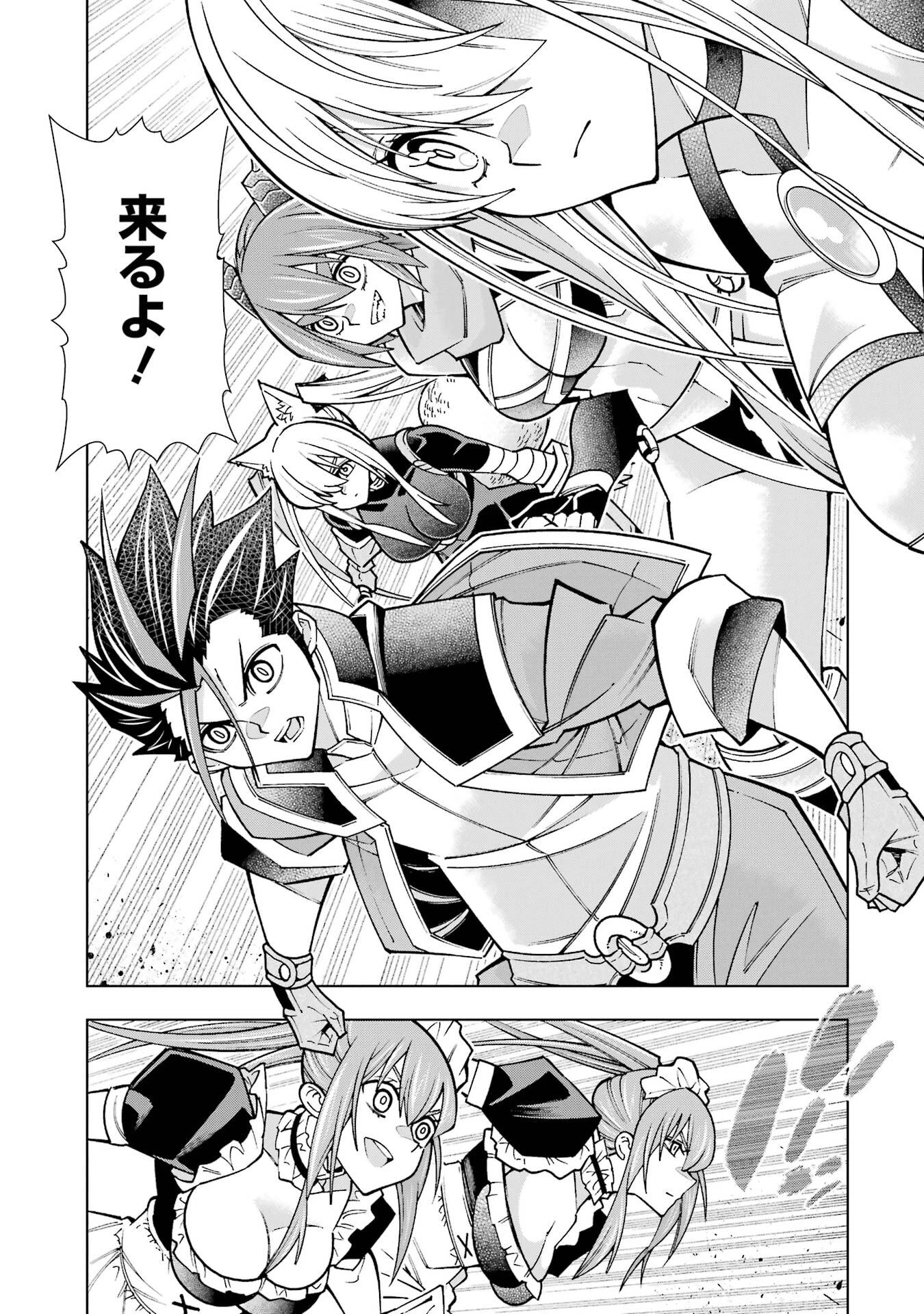 万年Fランク【通訳】スキル持ち底辺冒険者、異種族の最強美少女たちとパーティーを組んで才能に開花し無双する 第3話 - 27