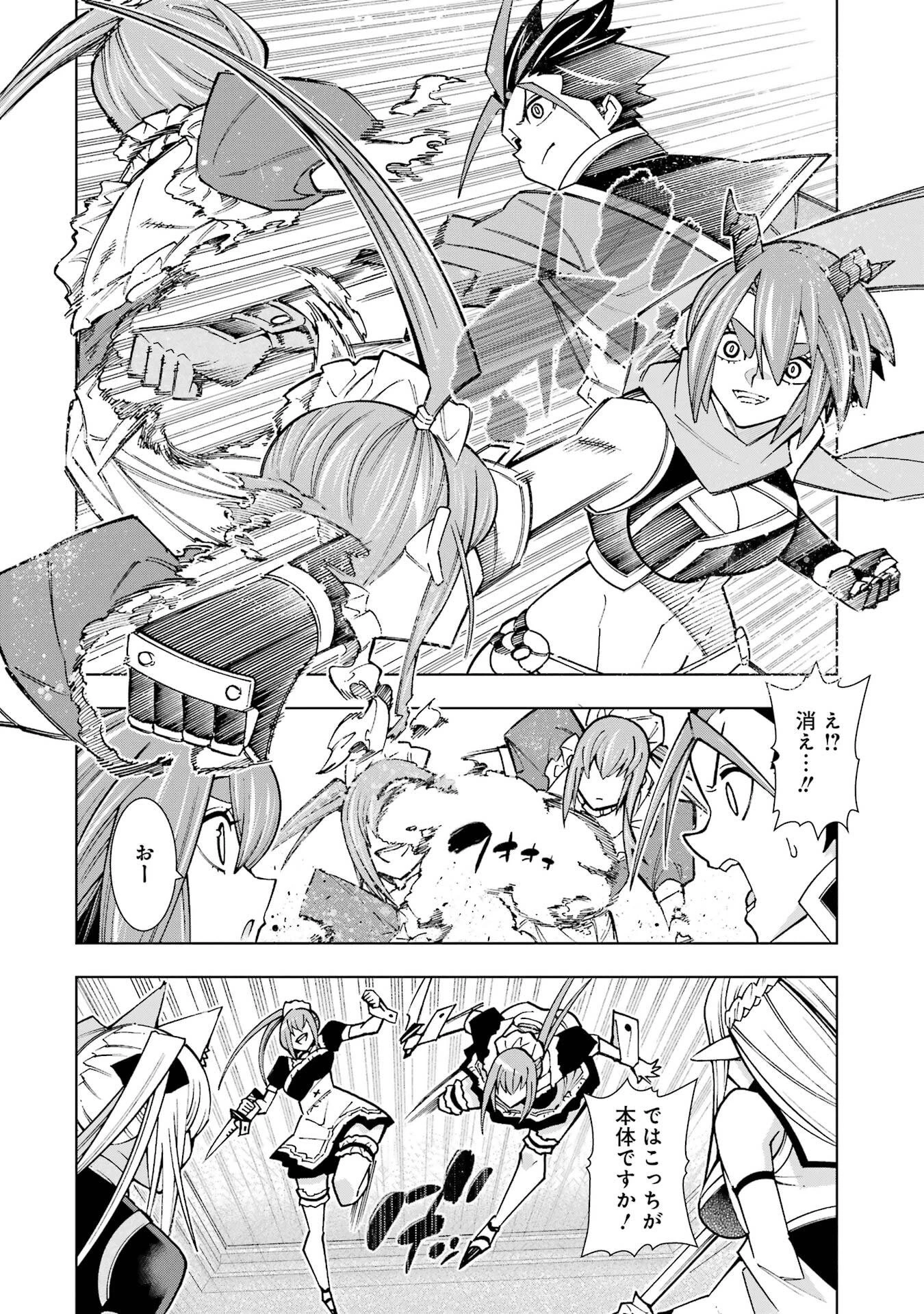 万年Fランク【通訳】スキル持ち底辺冒険者、異種族の最強美少女たちとパーティーを組んで才能に開花し無双する 第3話 - 28