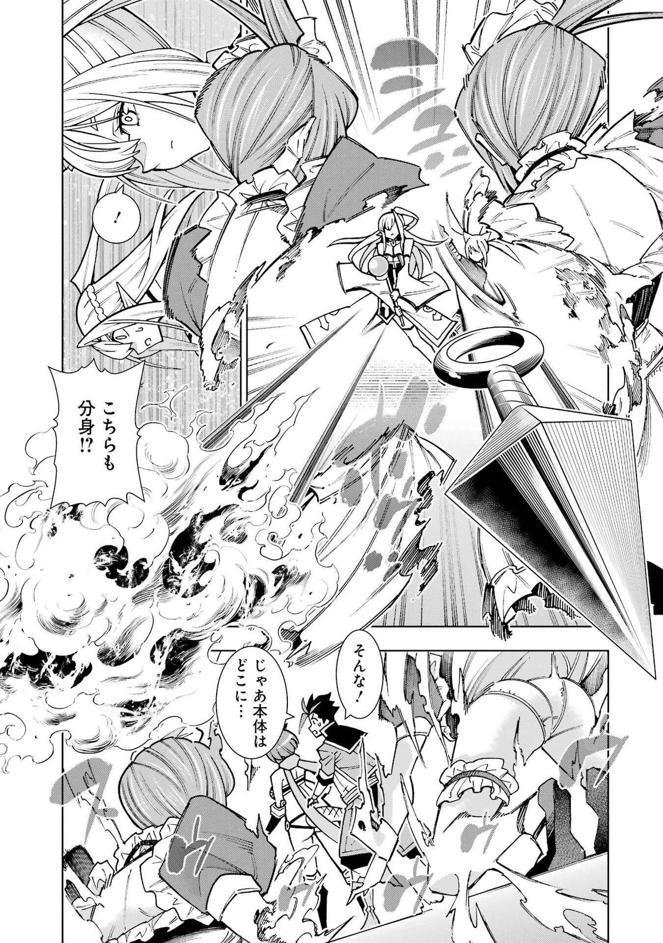 万年Fランク【通訳】スキル持ち底辺冒険者、異種族の最強美少女たちとパーティーを組んで才能に開花し無双する 第3話 - 29