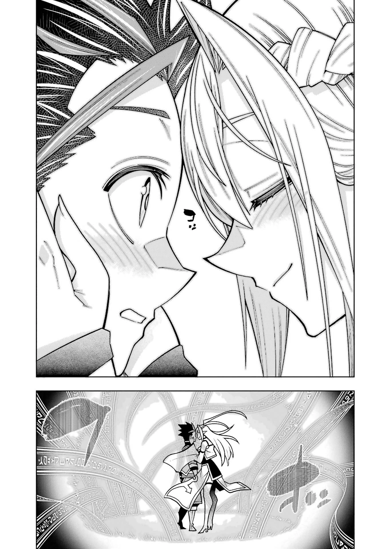 万年Fランク【通訳】スキル持ち底辺冒険者、異種族の最強美少女たちとパーティーを組んで才能に開花し無双する 第3話 - 35