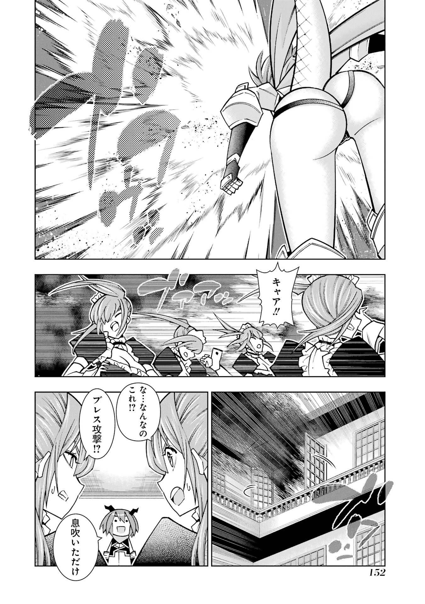 万年Fランク【通訳】スキル持ち底辺冒険者、異種族の最強美少女たちとパーティーを組んで才能に開花し無双する 第3話 - 40