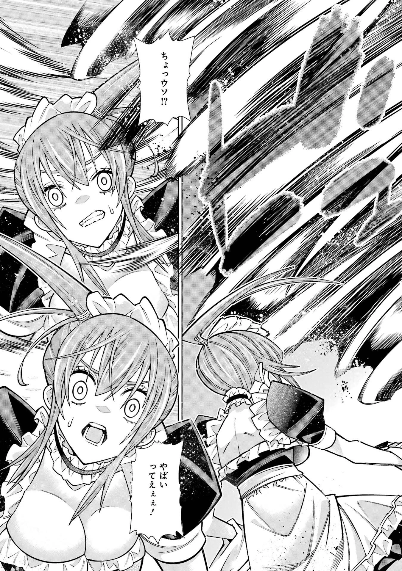 万年Fランク【通訳】スキル持ち底辺冒険者、異種族の最強美少女たちとパーティーを組んで才能に開花し無双する 第3話 - 45