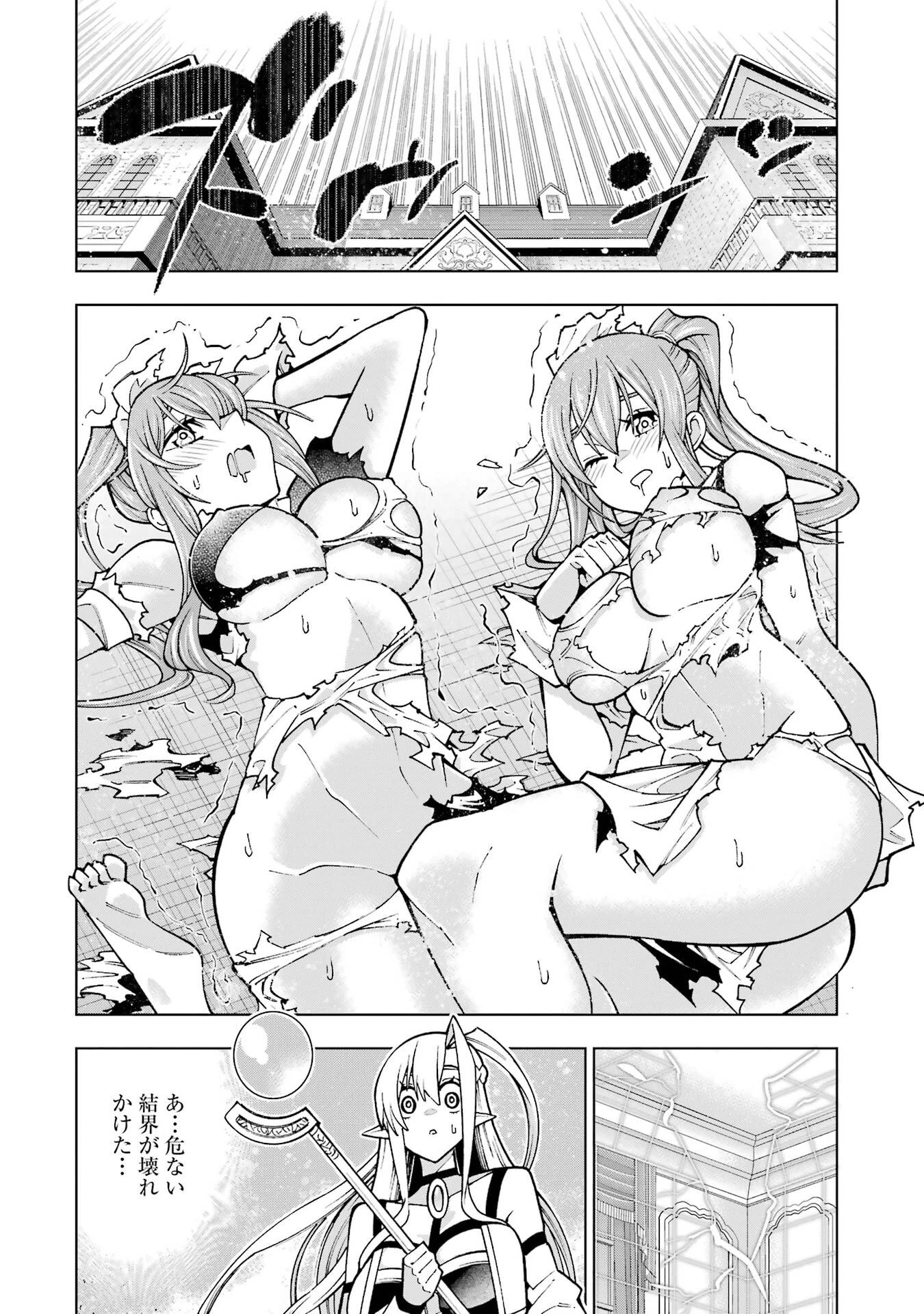 万年Fランク【通訳】スキル持ち底辺冒険者、異種族の最強美少女たちとパーティーを組んで才能に開花し無双する 第3話 - 48