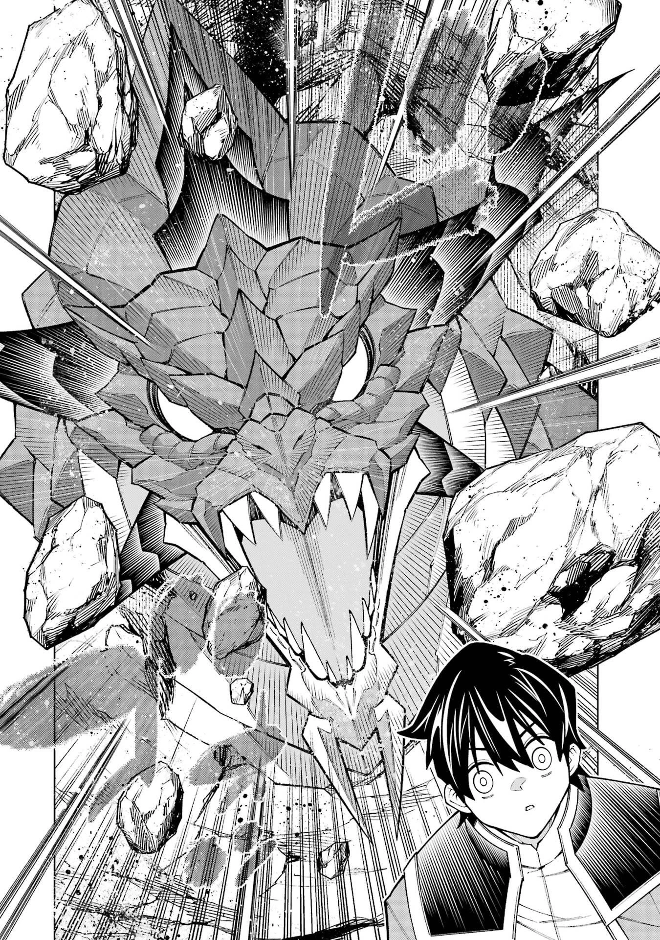 万年Fランク【通訳】スキル持ち底辺冒険者、異種族の最強美少女たちとパーティーを組んで才能に開花し無双する 第2話 - 10