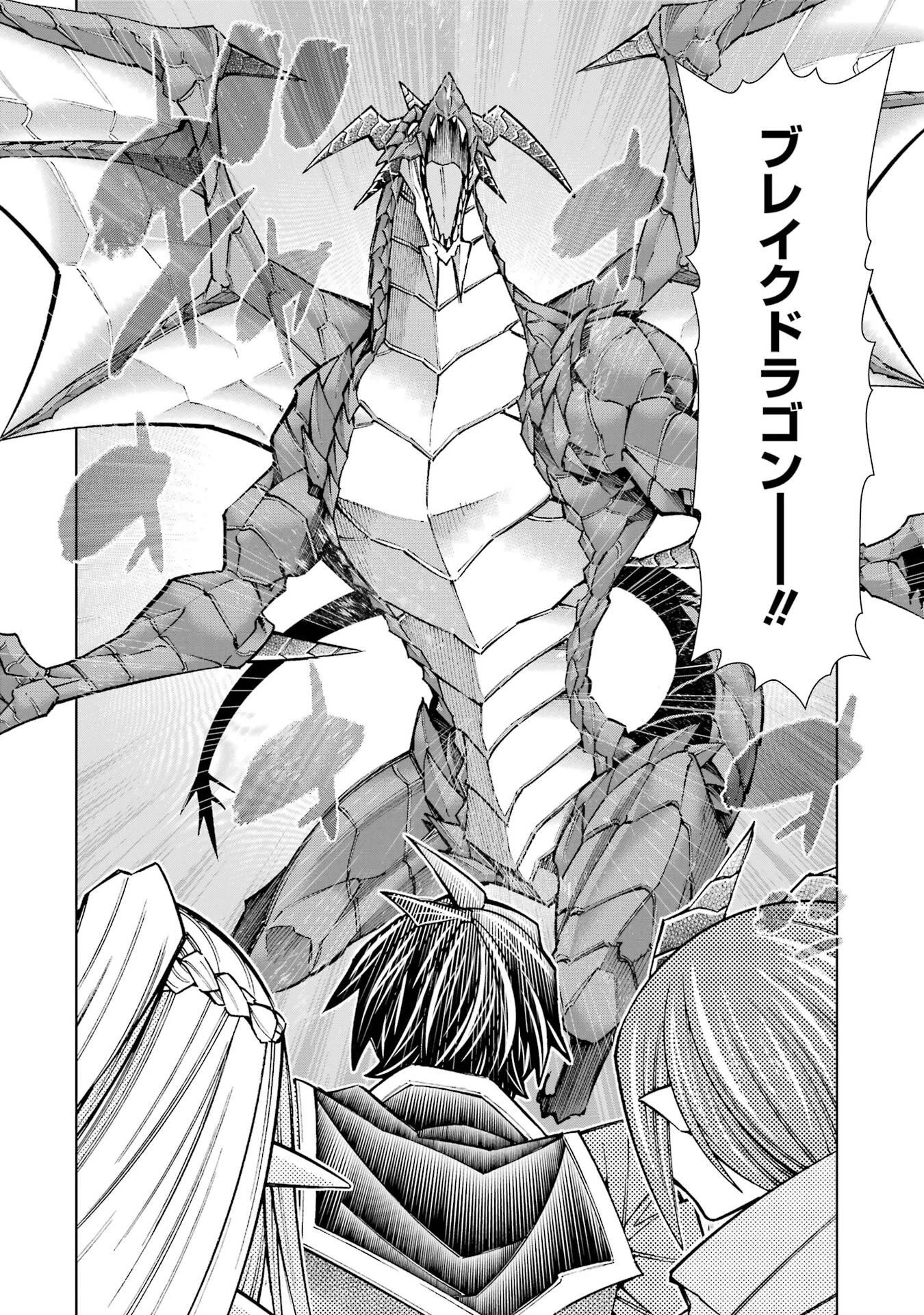 万年Fランク【通訳】スキル持ち底辺冒険者、異種族の最強美少女たちとパーティーを組んで才能に開花し無双する 第2話 - 12