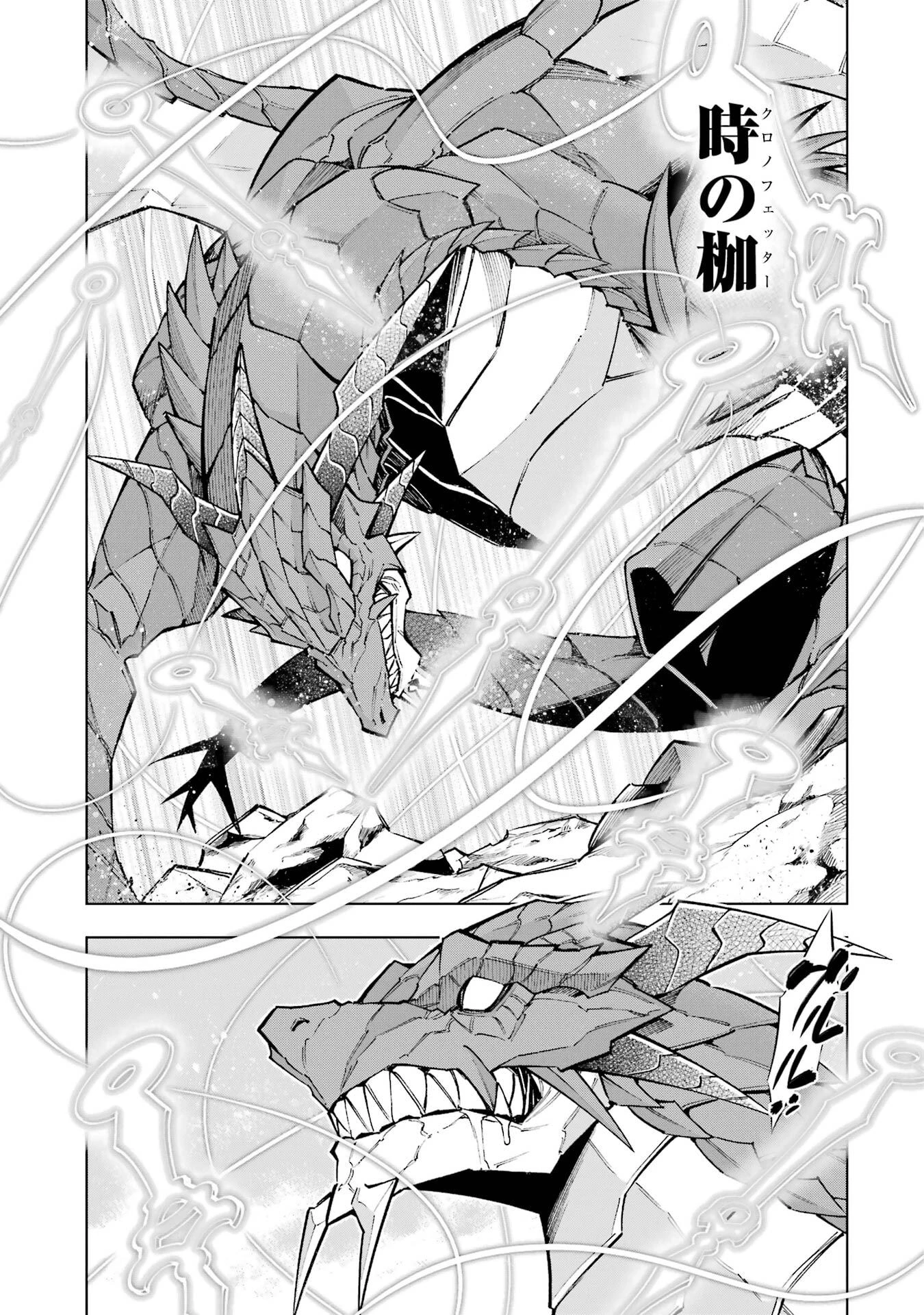 万年Fランク【通訳】スキル持ち底辺冒険者、異種族の最強美少女たちとパーティーを組んで才能に開花し無双する 第2話 - 17