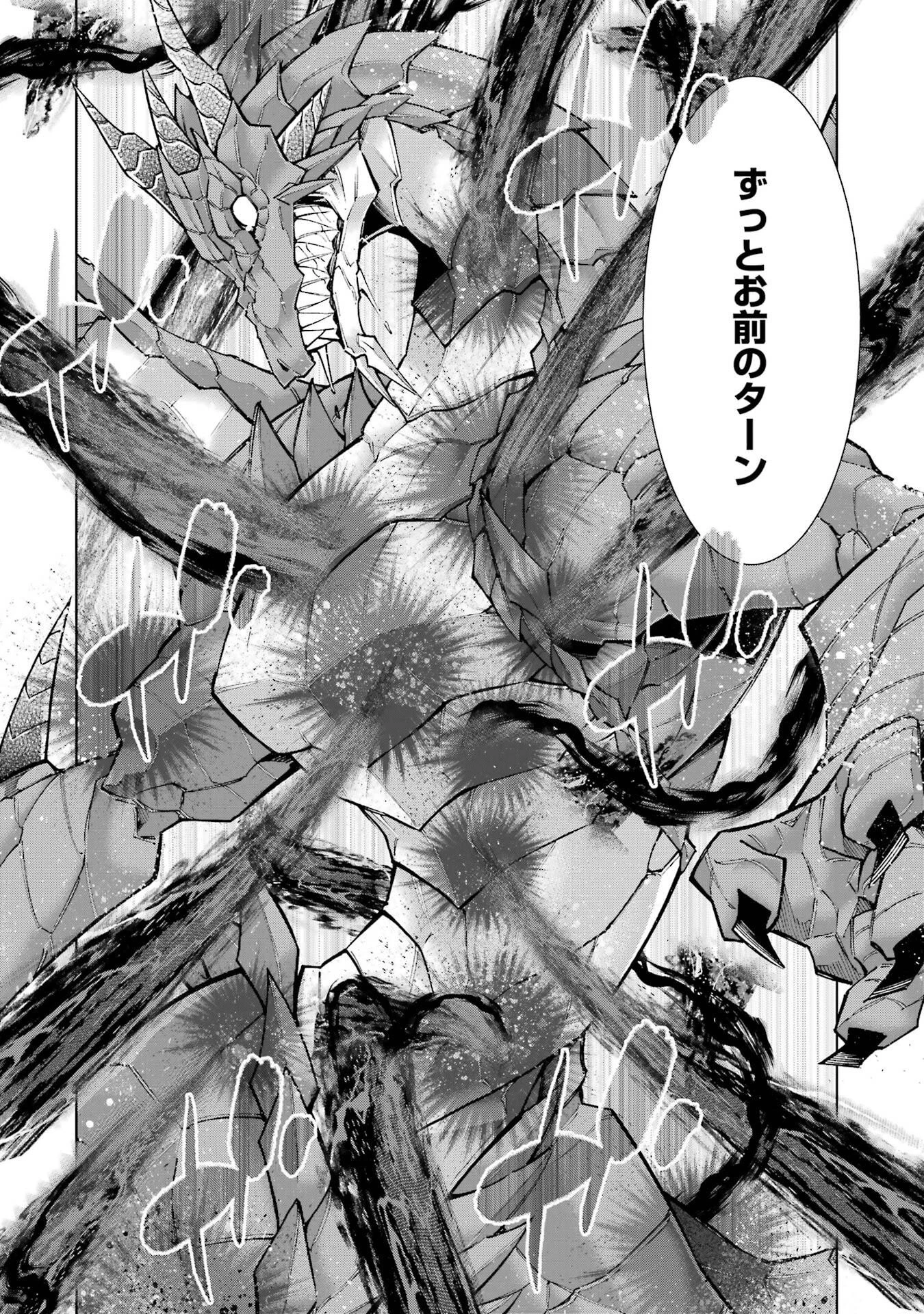 万年Fランク【通訳】スキル持ち底辺冒険者、異種族の最強美少女たちとパーティーを組んで才能に開花し無双する 第2話 - 30