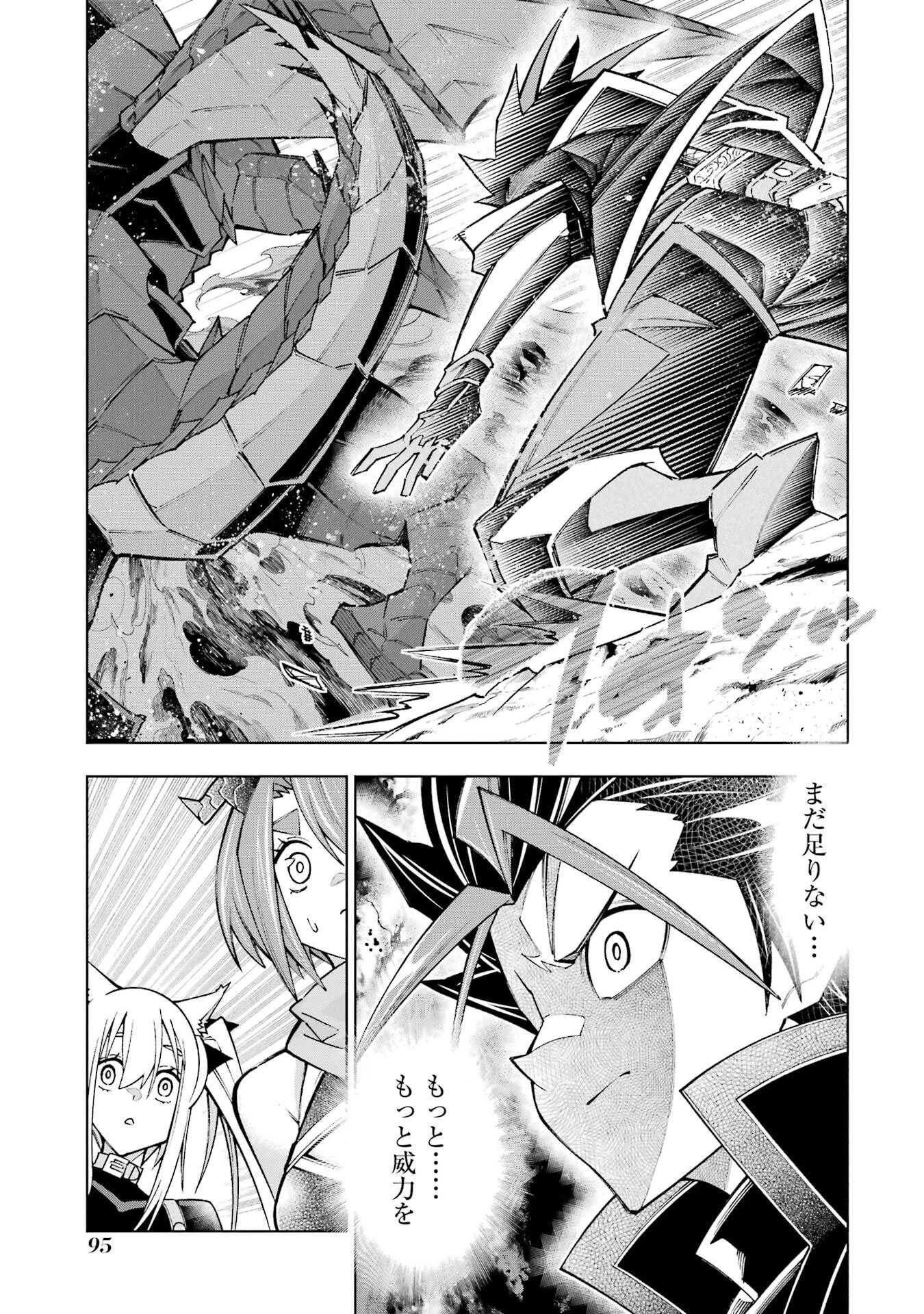 万年Fランク【通訳】スキル持ち底辺冒険者、異種族の最強美少女たちとパーティーを組んで才能に開花し無双する 第2話 - 35