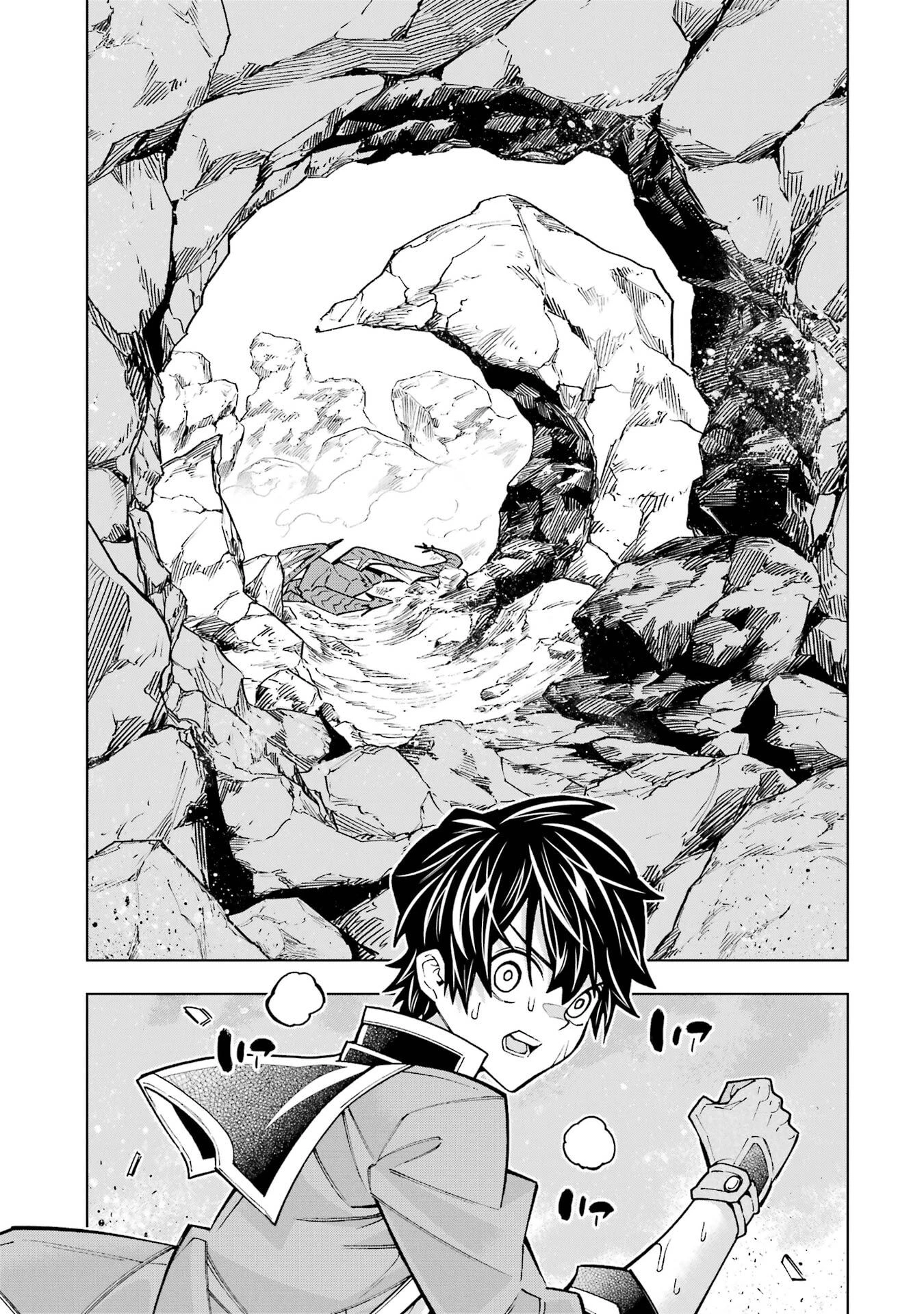 万年Fランク【通訳】スキル持ち底辺冒険者、異種族の最強美少女たちとパーティーを組んで才能に開花し無双する 第2話 - 43