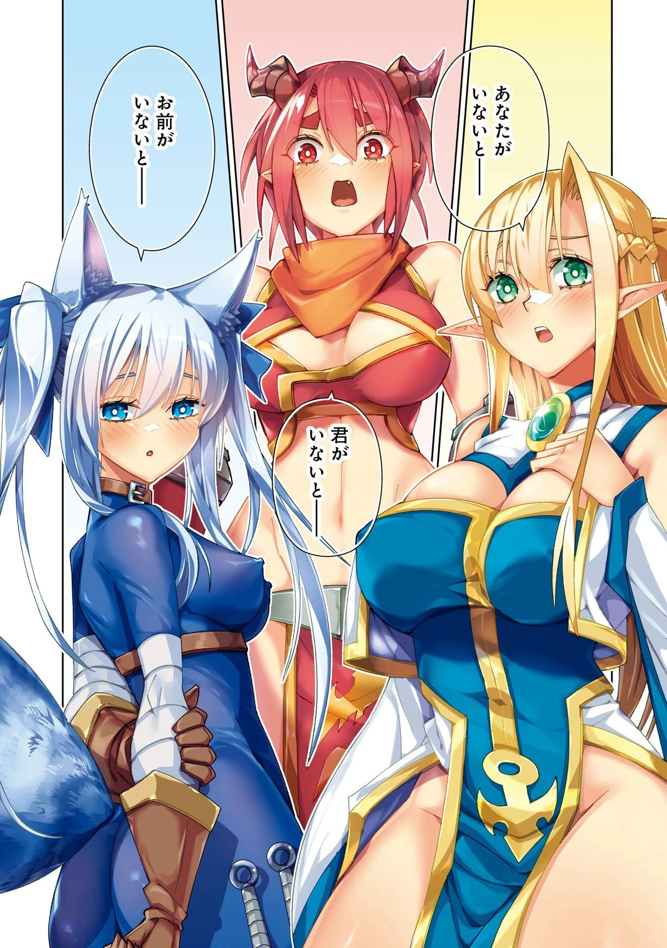 万年Fランク【通訳】スキル持ち底辺冒険者、異種族の最強美少女たちとパーティーを組んで才能に開花し無双する 第1話 - 1