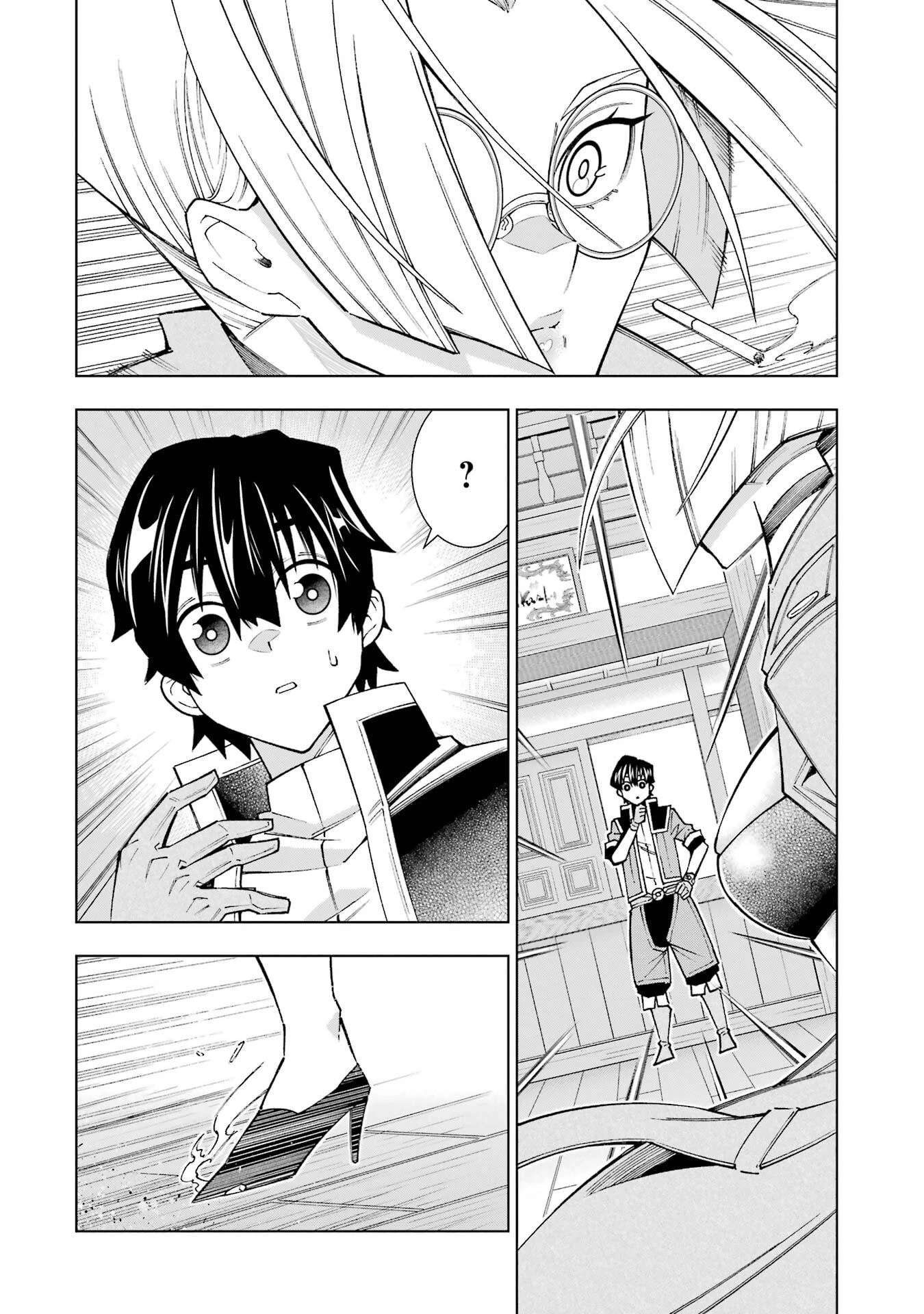 万年Fランク【通訳】スキル持ち底辺冒険者、異種族の最強美少女たちとパーティーを組んで才能に開花し無双する 第1話 - 14