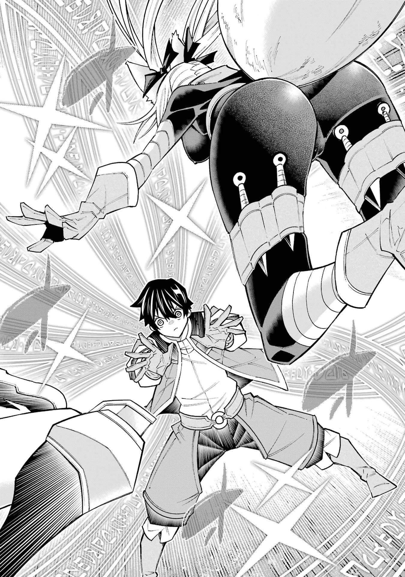 万年Fランク【通訳】スキル持ち底辺冒険者、異種族の最強美少女たちとパーティーを組んで才能に開花し無双する 第1話 - 20