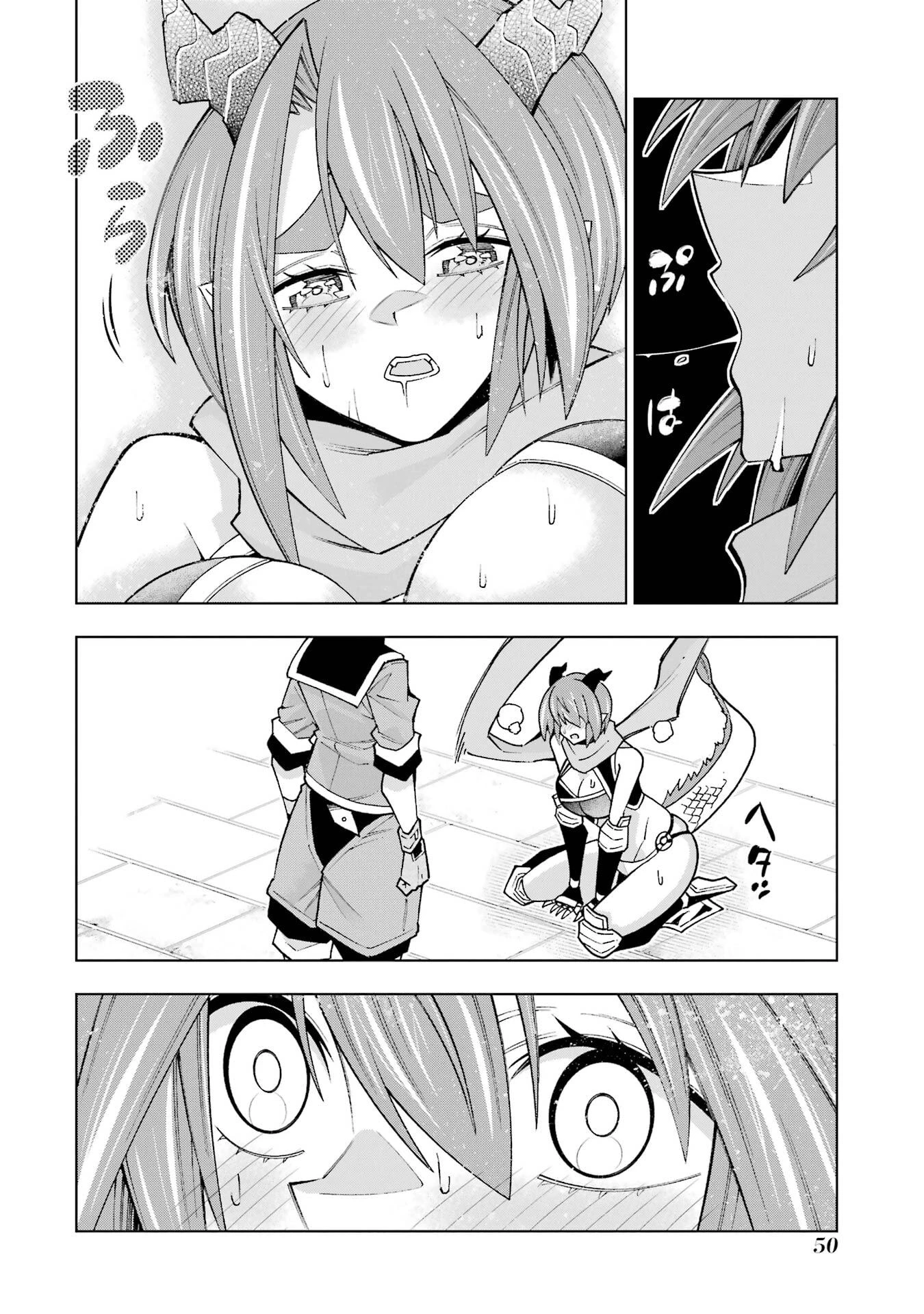 万年Fランク【通訳】スキル持ち底辺冒険者、異種族の最強美少女たちとパーティーを組んで才能に開花し無双する 第1話 - 48