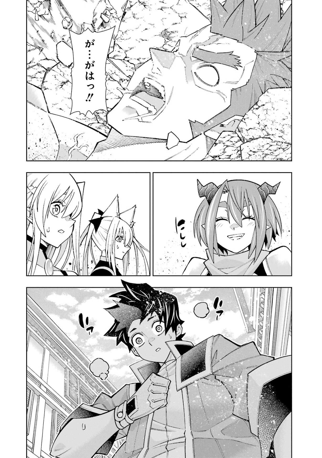 万年Fランク【通訳】スキル持ち底辺冒険者、異種族の最強美少女たちとパーティーを組んで才能に開花し無双する 第1話 - 54