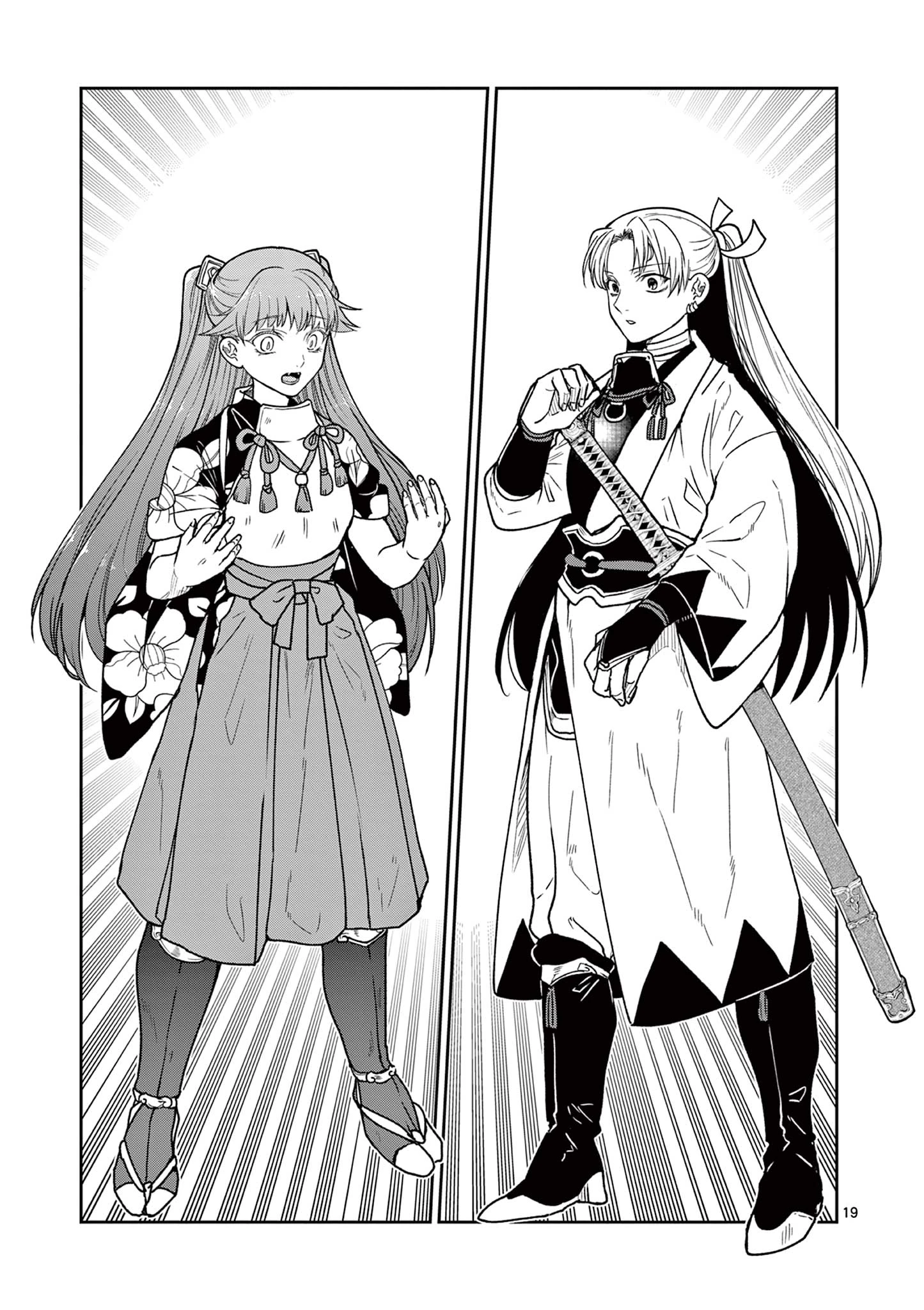 竜送りのイサギ 第52話 - 19