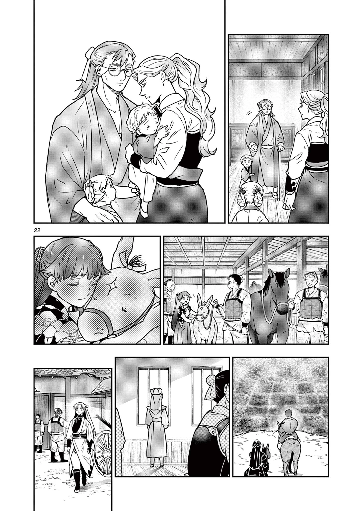 竜送りのイサギ 第52話 - 22