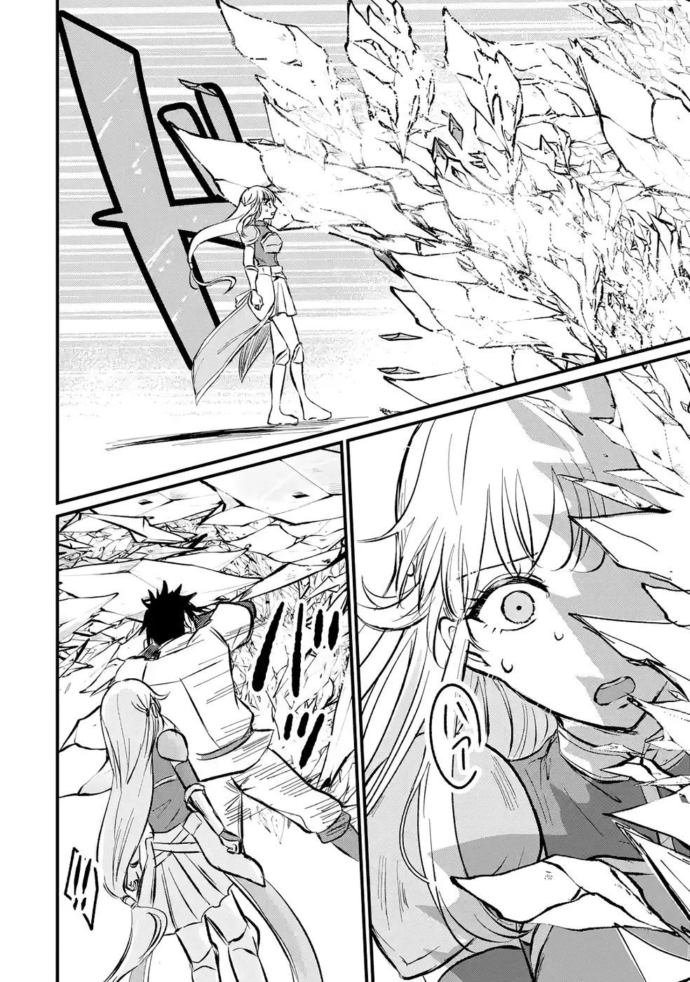 世界最強のデバフ請負人　～仲間のデバフを肩代わりしていたら、いつの間にか無敵の肉体が完成していました～ 第3話 - 34