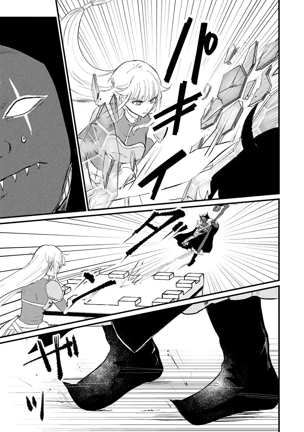 世界最強のデバフ請負人　～仲間のデバフを肩代わりしていたら、いつの間にか無敵の肉体が完成していました～ 第3話 - 41