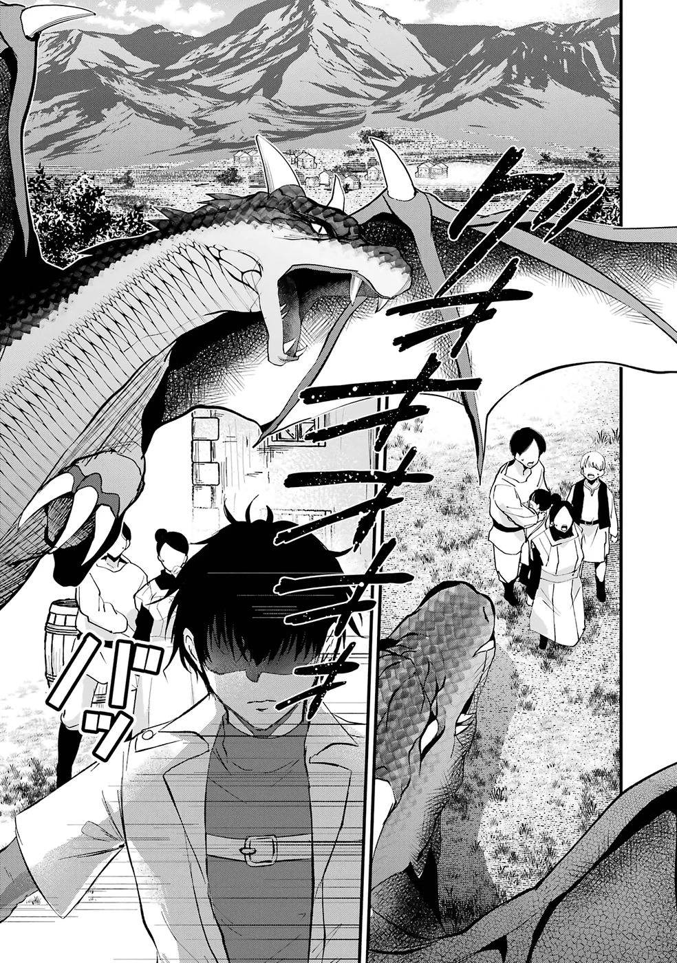 世界最強のデバフ請負人　～仲間のデバフを肩代わりしていたら、いつの間にか無敵の肉体が完成していました～ 第1話 - 4