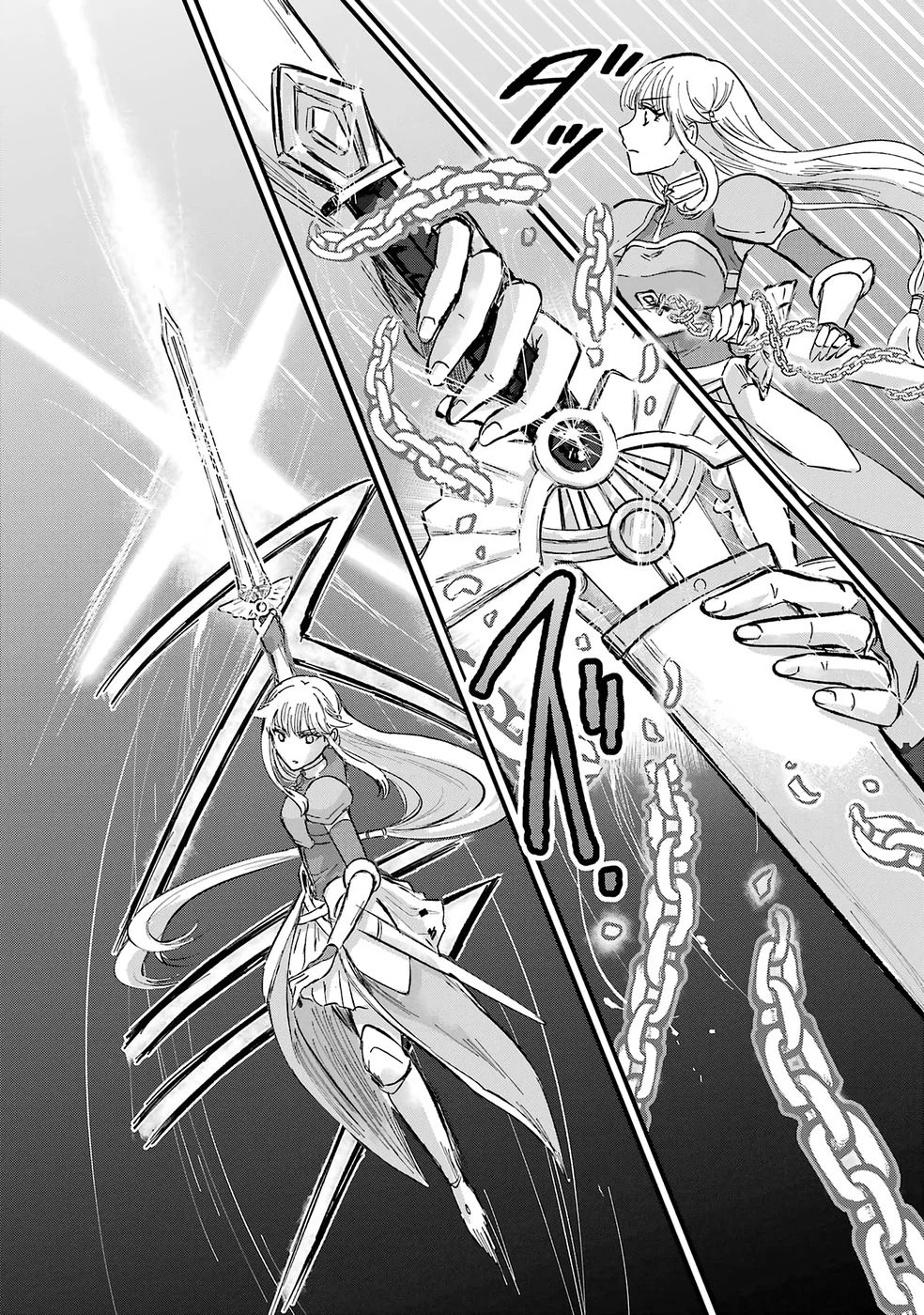 世界最強のデバフ請負人　～仲間のデバフを肩代わりしていたら、いつの間にか無敵の肉体が完成していました～ 第1話 - 51