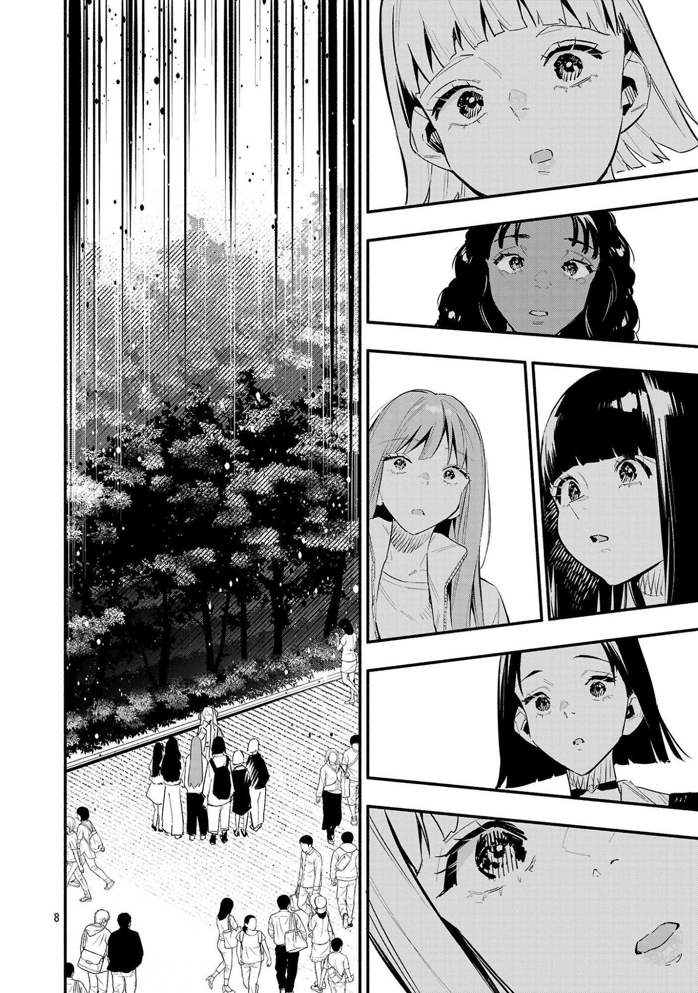 HP5ですけど自動治癒(オートヒール)があれば死にません! 第16話 - 8