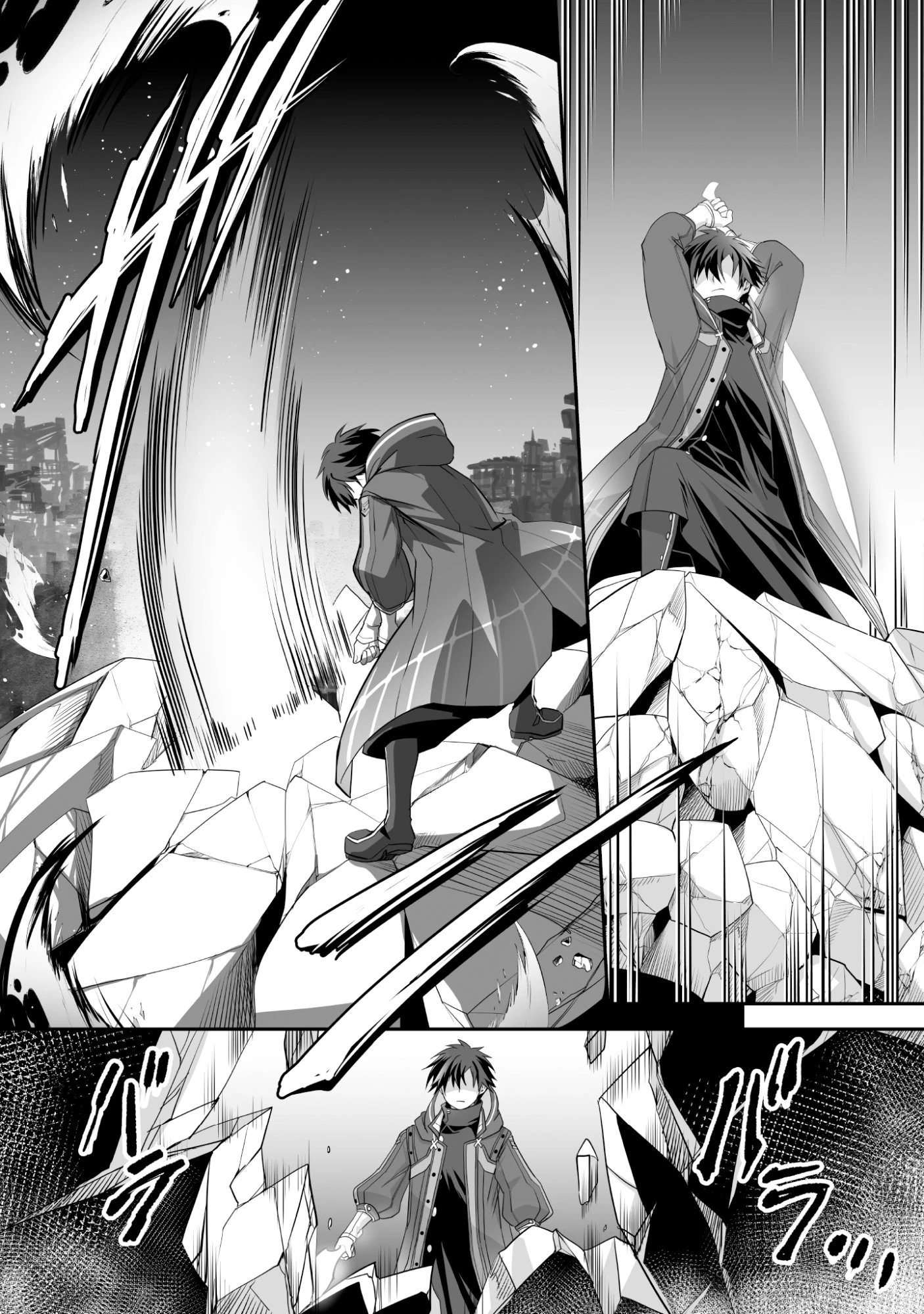 一瞬で治療していたのに役立たずと追放された天才治癒師、闇ヒーラーとして楽しく生きる 第12話 - 11