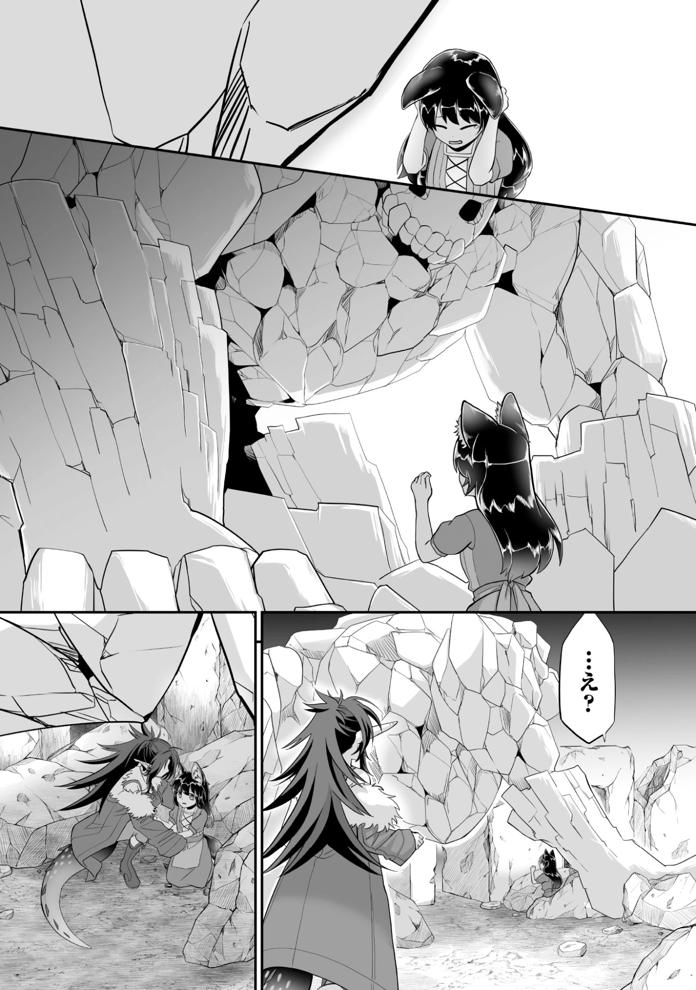 一瞬で治療していたのに役立たずと追放された天才治癒師、闇ヒーラーとして楽しく生きる 第11話 - 28