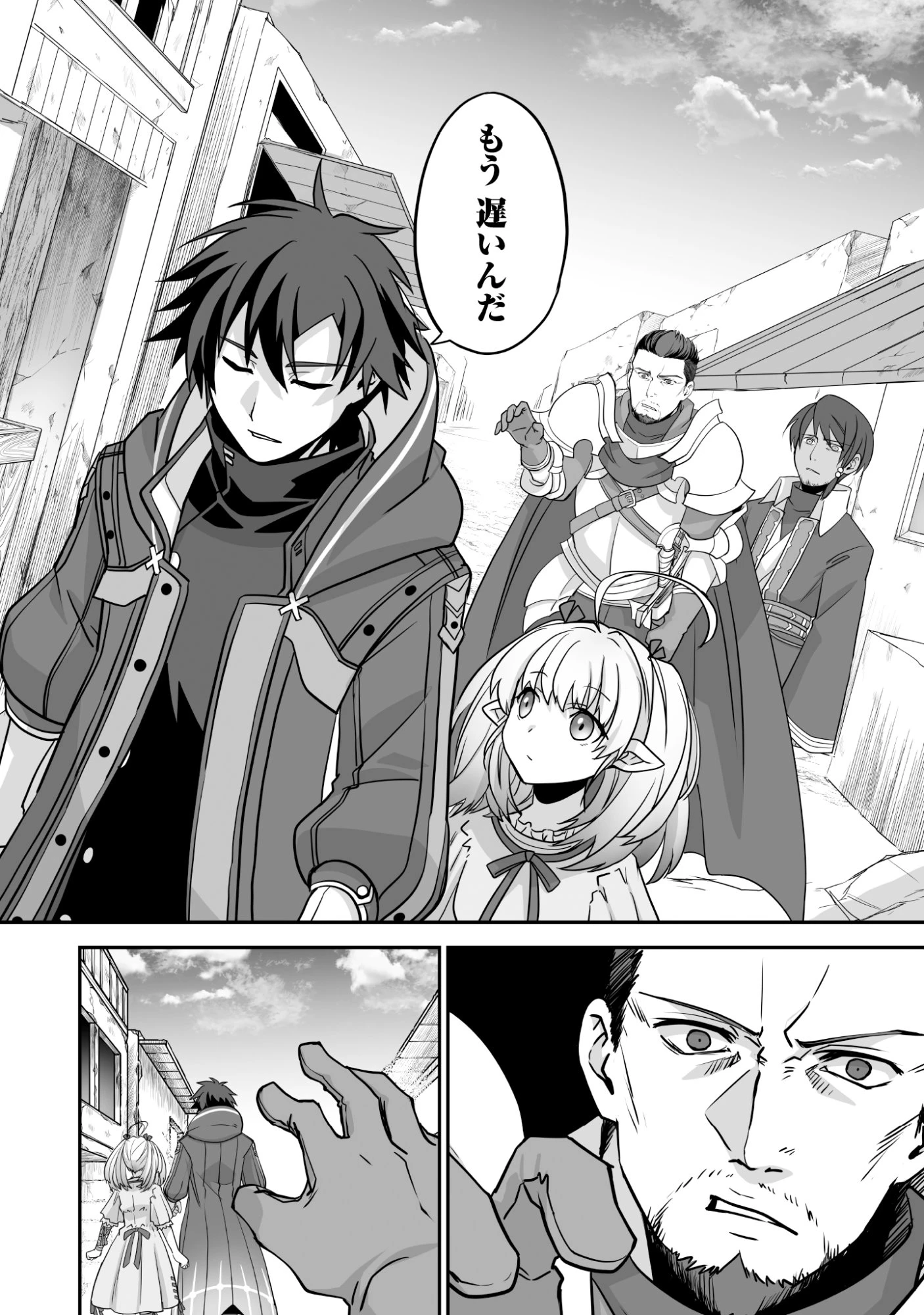 一瞬で治療していたのに役立たずと追放された天才治癒師、闇ヒーラーとして楽しく生きる 第9話 - 24