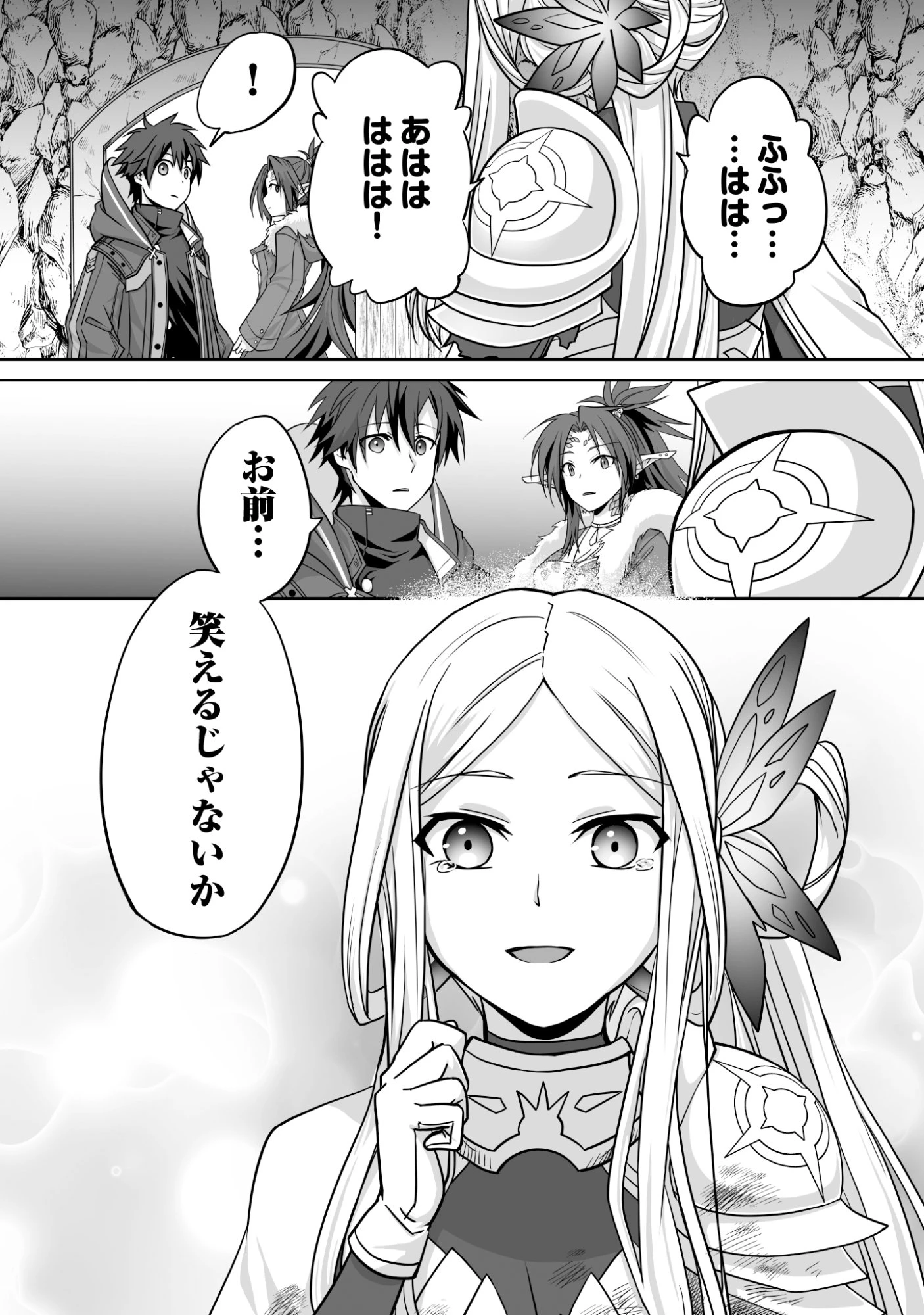 一瞬で治療していたのに役立たずと追放された天才治癒師、闇ヒーラーとして楽しく生きる 第7話 - 30