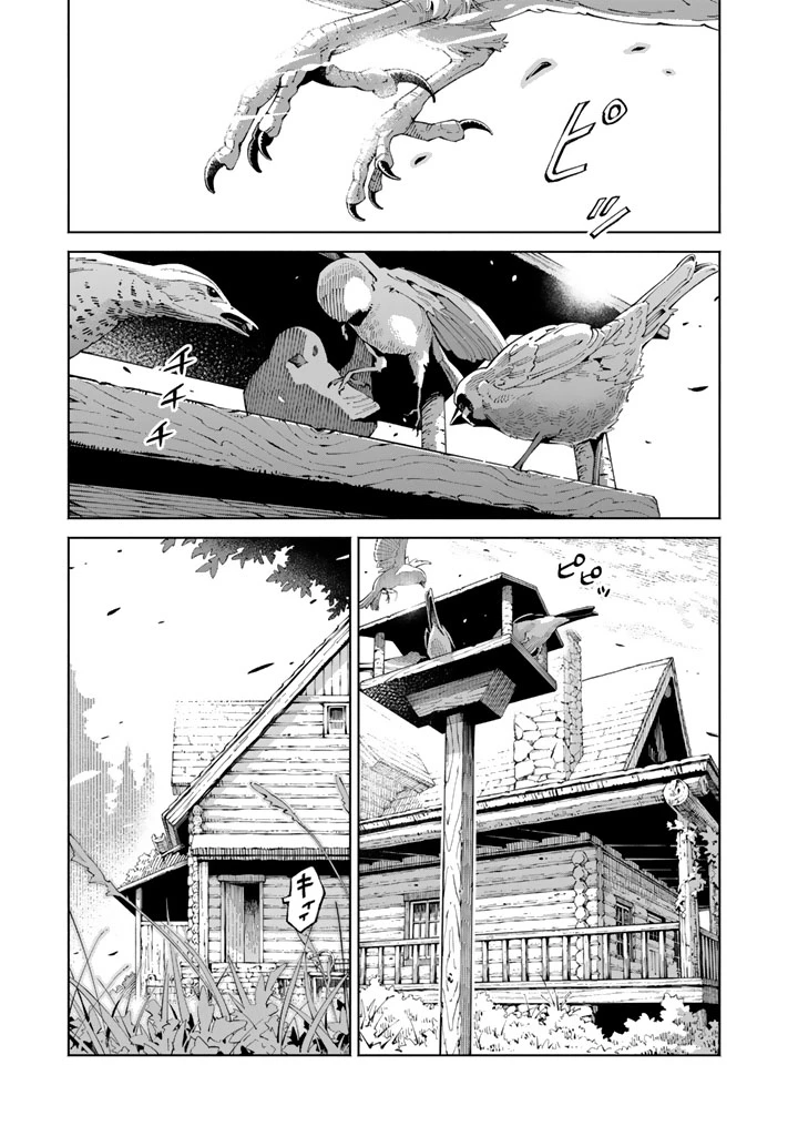 スープの森～動物と会話するオリビアと元傭兵アーサーの物語～ 第1話 - 11