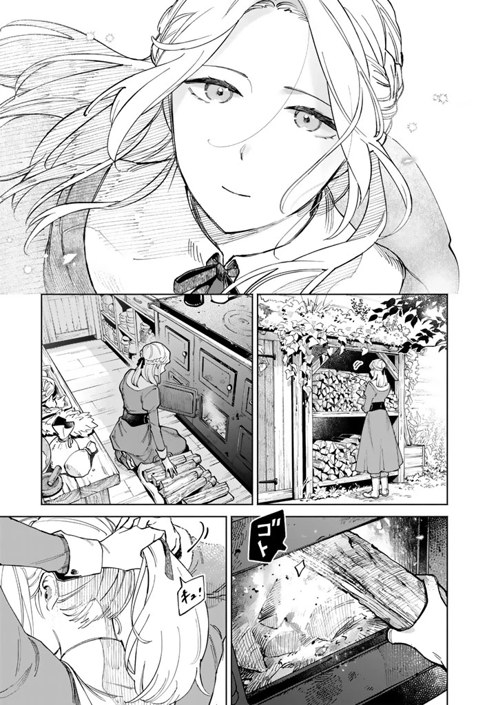 スープの森～動物と会話するオリビアと元傭兵アーサーの物語～ 第1話 - 13