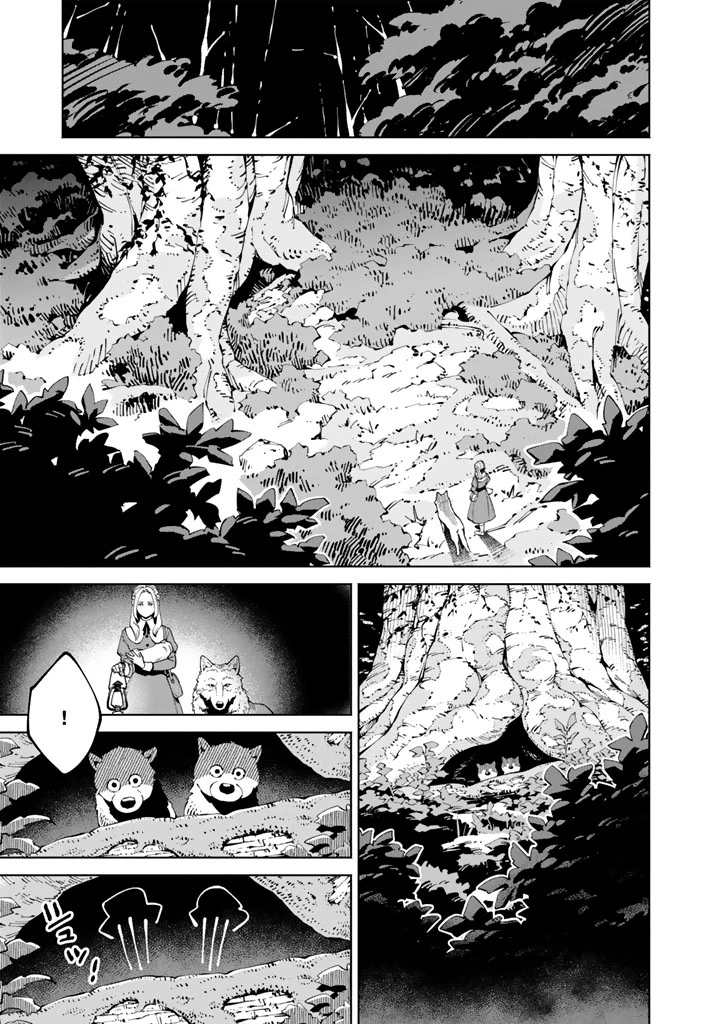 スープの森～動物と会話するオリビアと元傭兵アーサーの物語～ 第1話 - 43