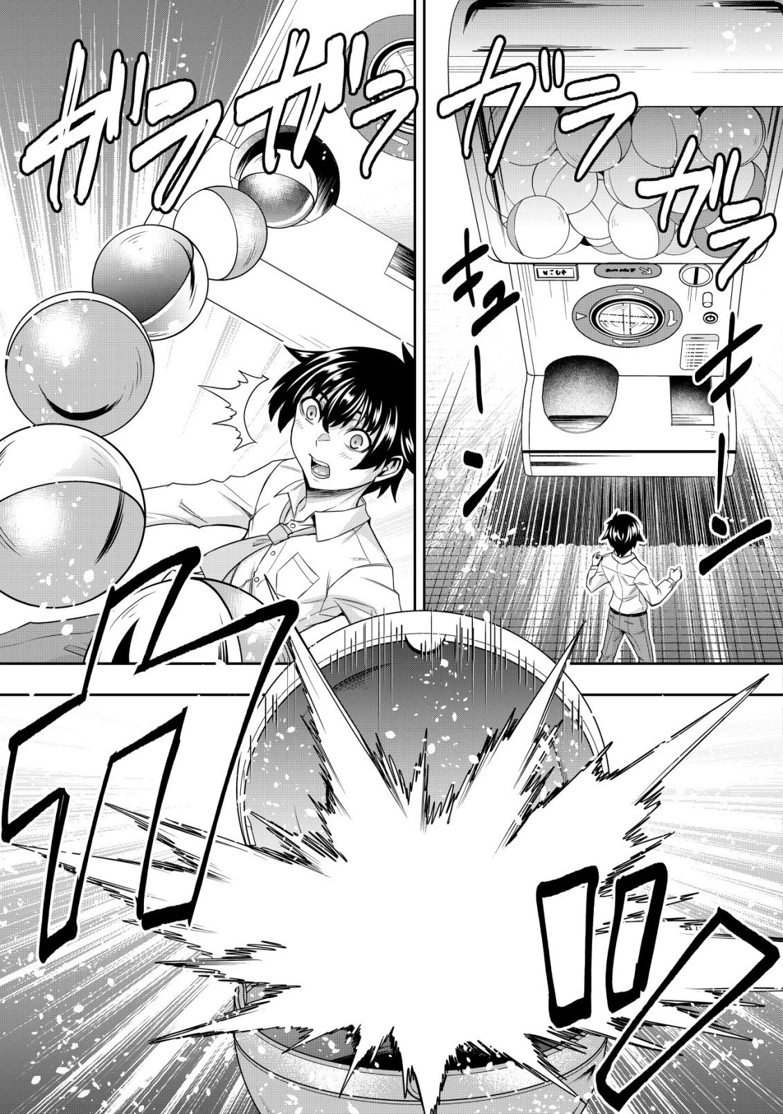 ガチャ勇者のストーリークエスト!!〜勇者のスキルとして与えられた『ガチャ』の確率がシブ過ぎるんですけど、何とかなりませんかね？〜 第1話 - 19