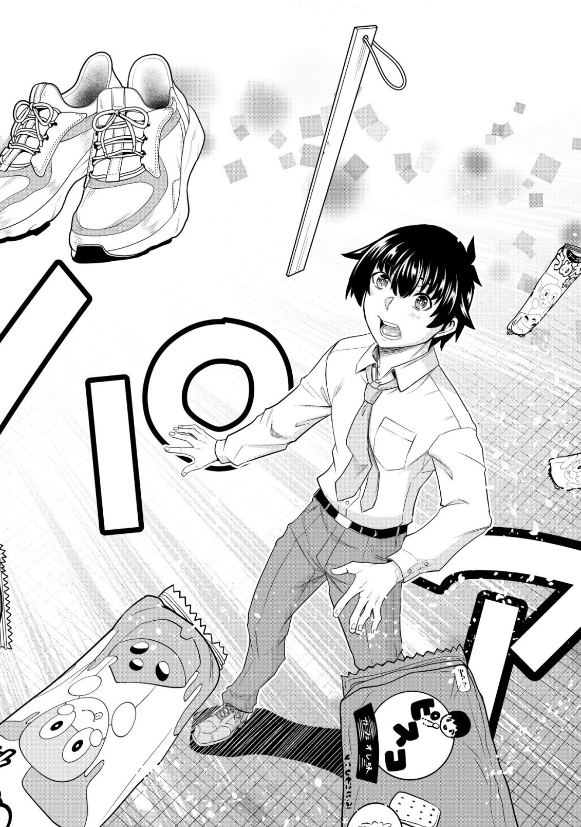 ガチャ勇者のストーリークエスト!!〜勇者のスキルとして与えられた『ガチャ』の確率がシブ過ぎるんですけど、何とかなりませんかね？〜 第1話 - 20