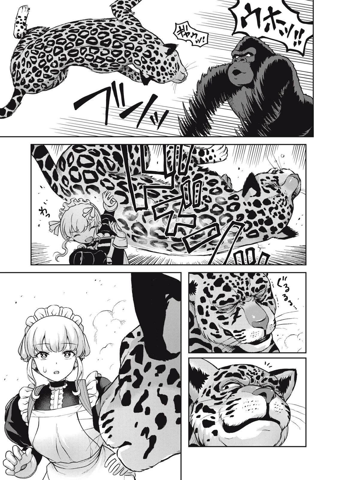 それがメイドのカンナです 第63話 - 9